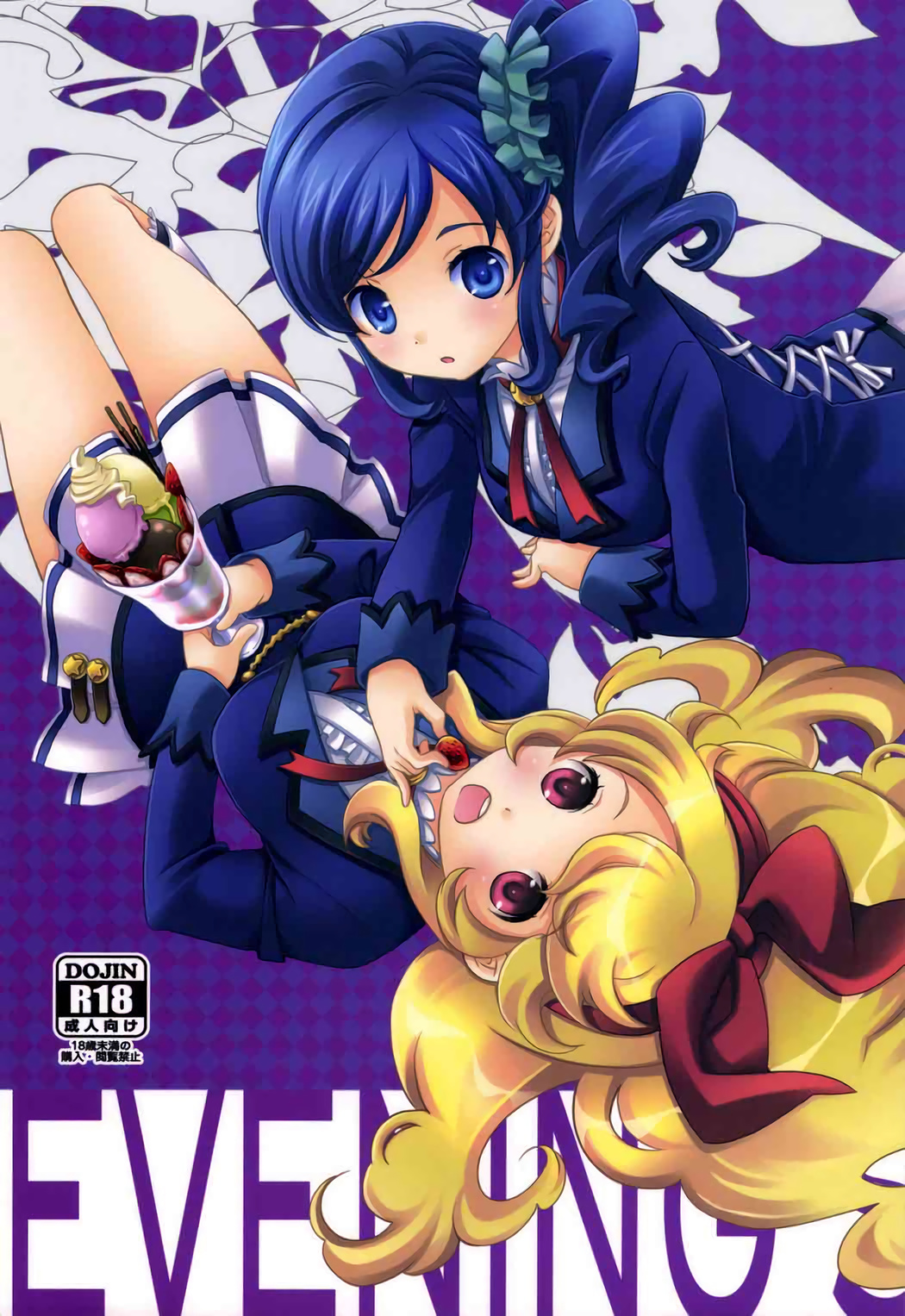 Evening Star page 1 full