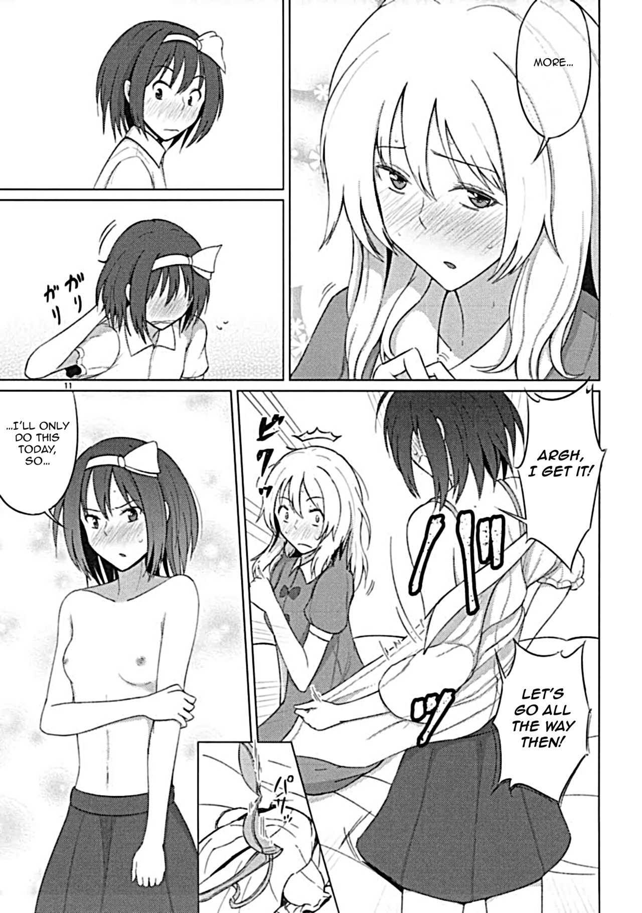 Maribel Han wa Amaetai | Maribel Hearn Wants to be Spoiled page 10 full