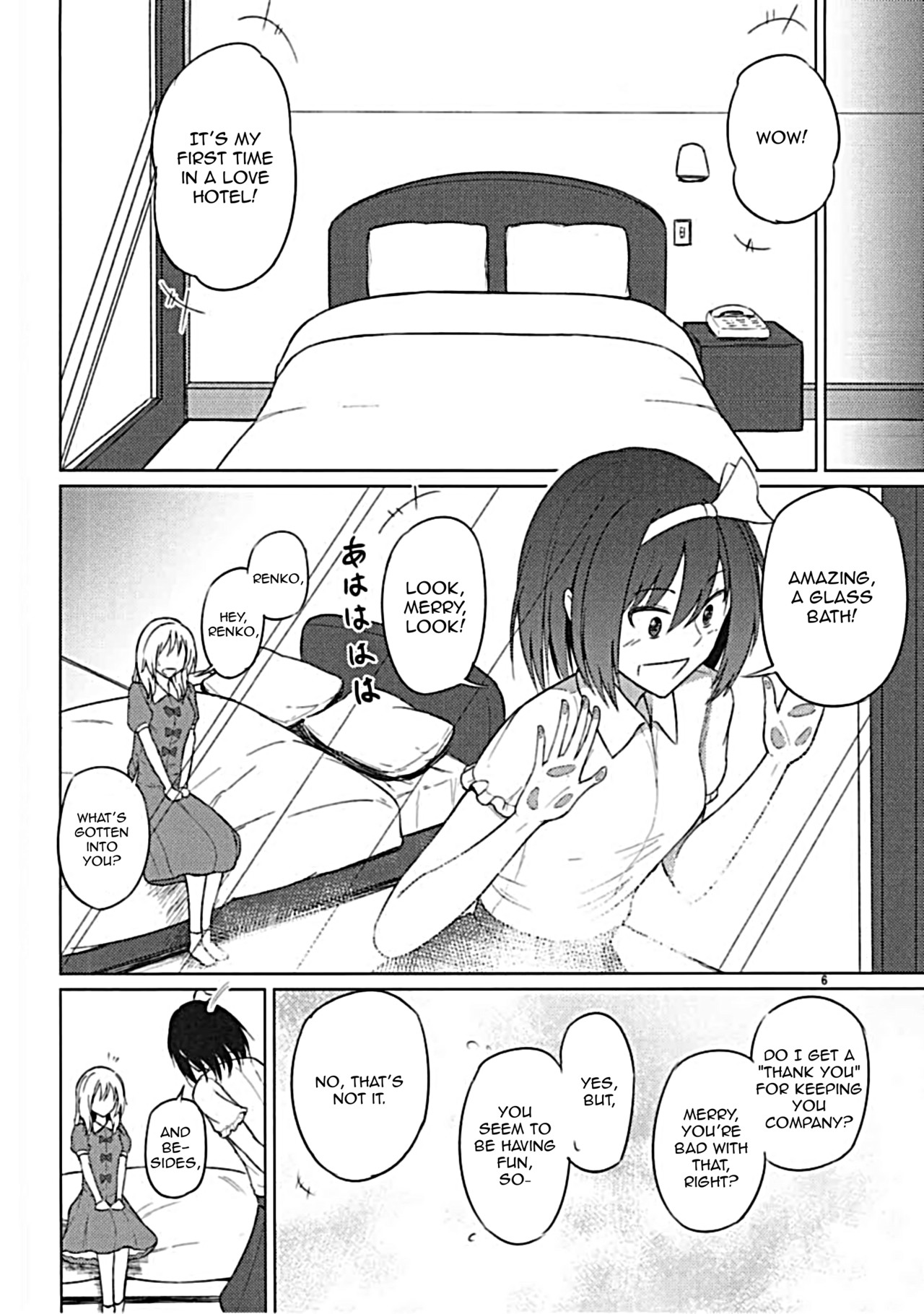 Maribel Han wa Amaetai | Maribel Hearn Wants to be Spoiled page 5 full