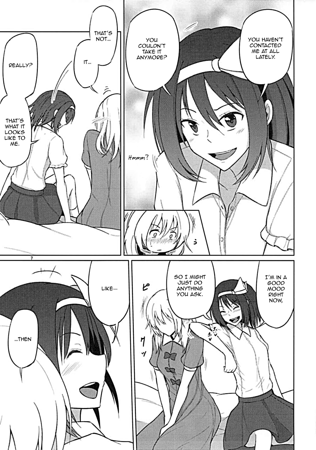 Maribel Han wa Amaetai | Maribel Hearn Wants to be Spoiled page 6 full