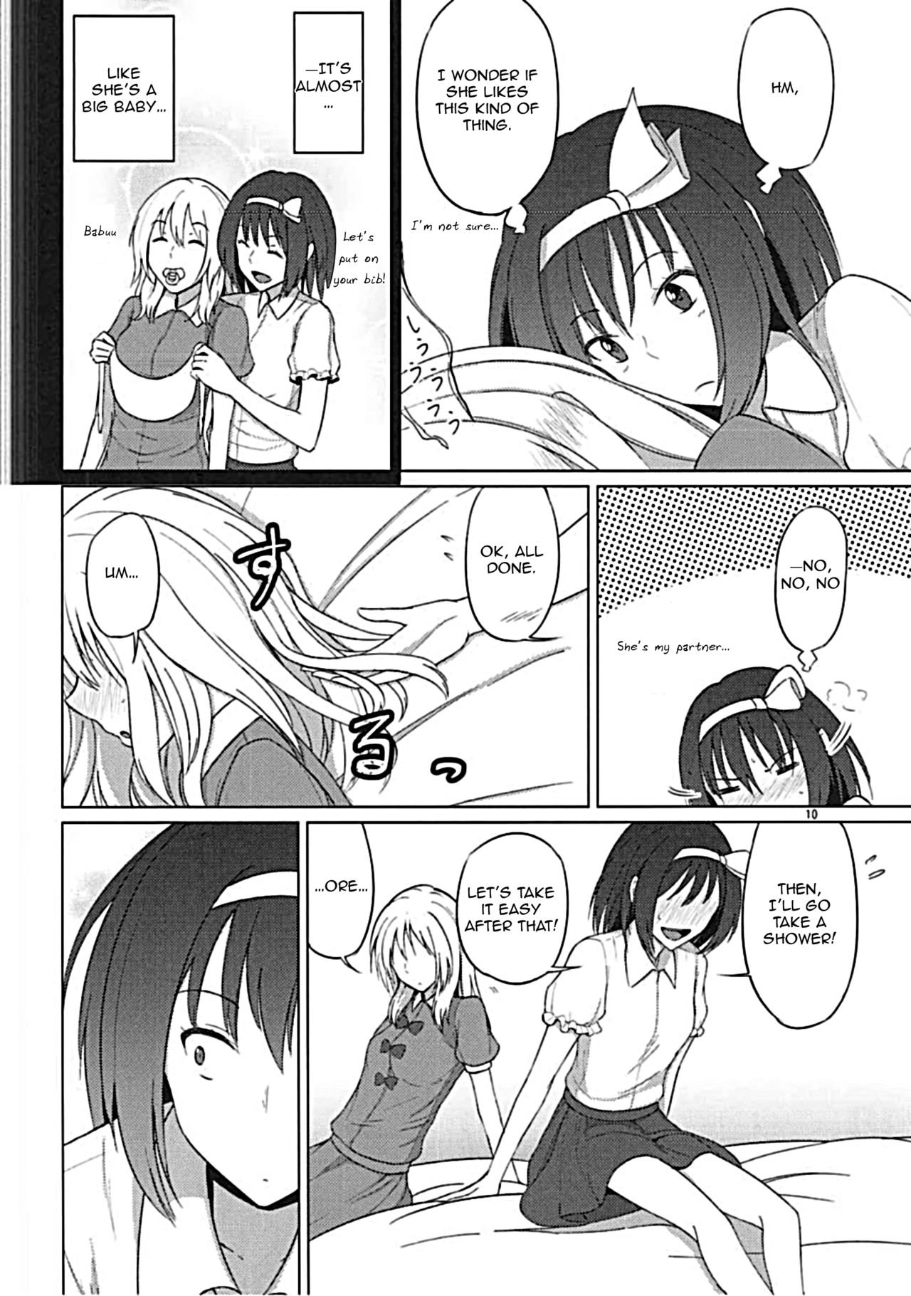 Maribel Han wa Amaetai | Maribel Hearn Wants to be Spoiled page 9 full