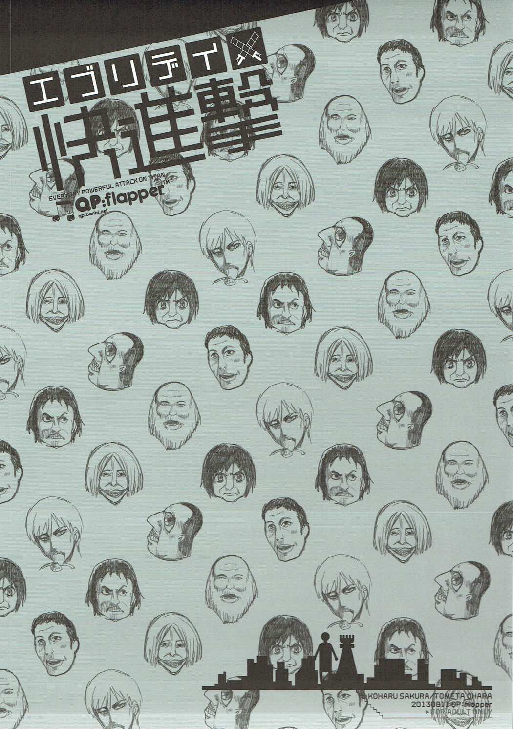 Everyday Kaishingeki page 2 full