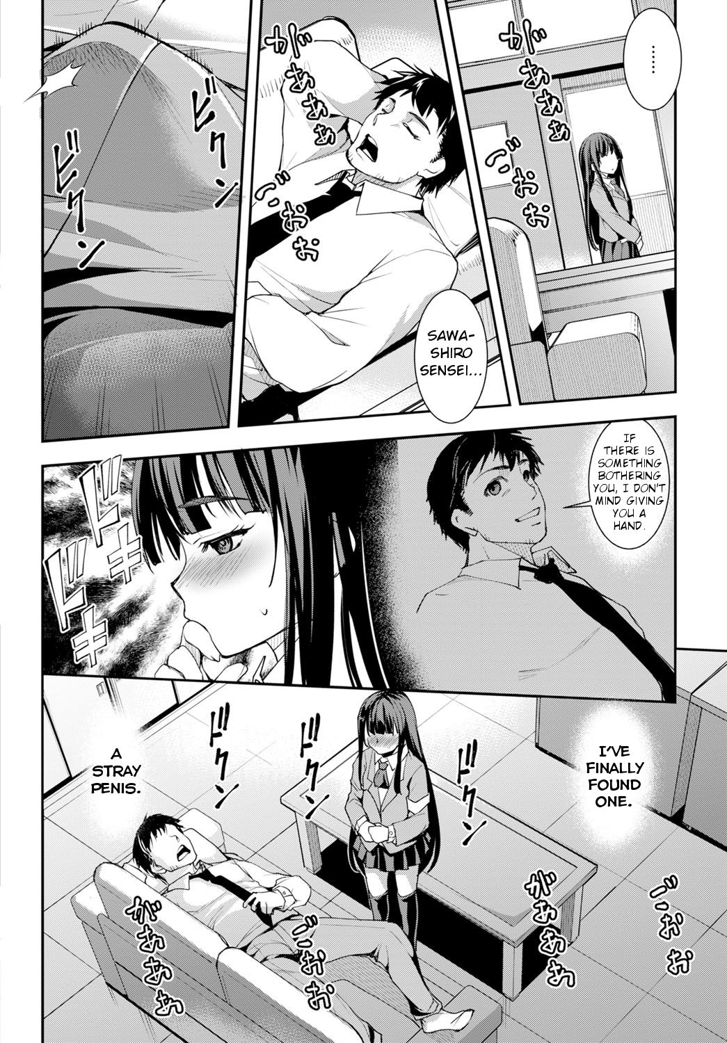 Ushiro no Ana no Koukishin | Curiosity about the Butthole page 8 full