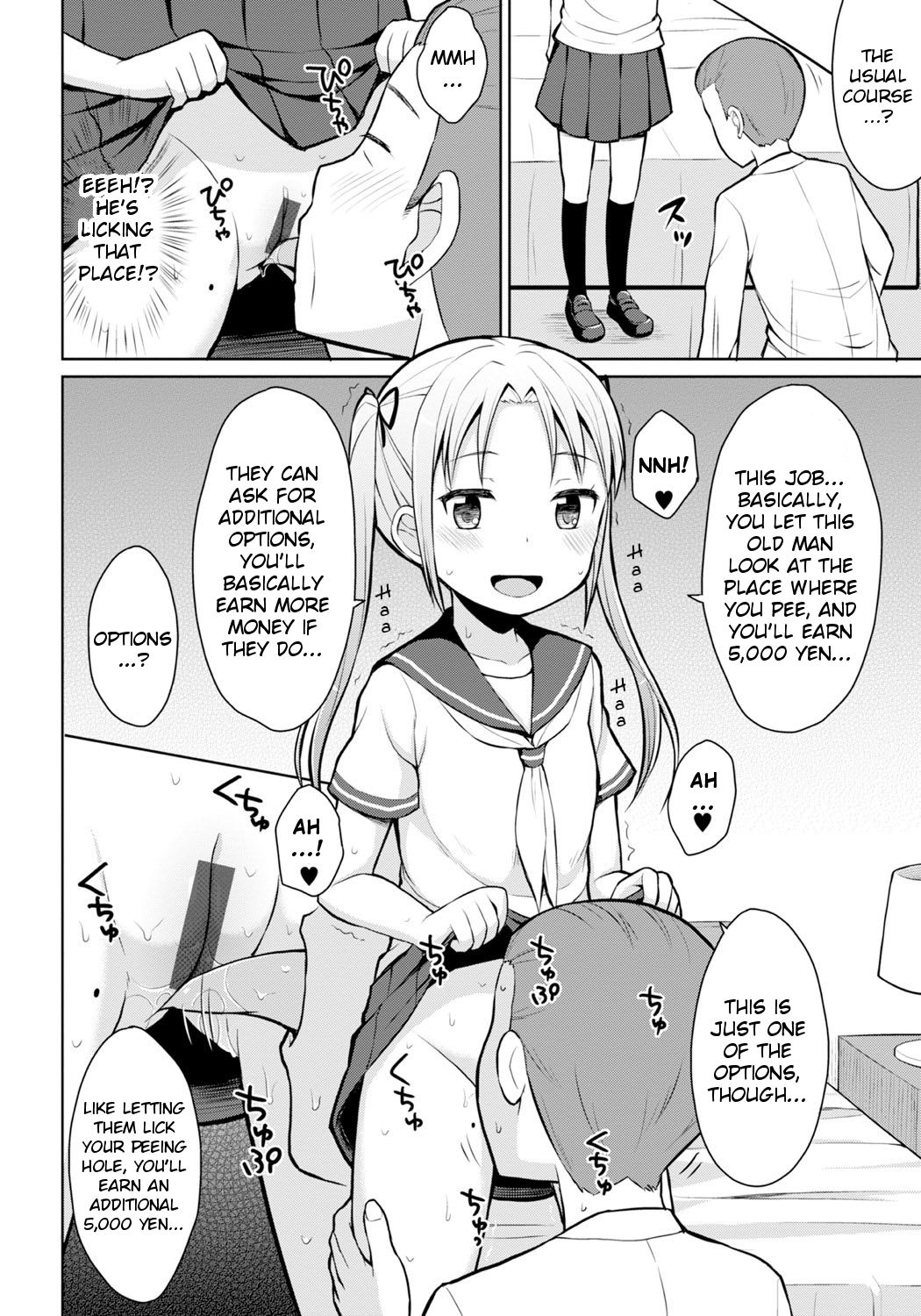 Hajimete no Oshikko Enkou page 6 full