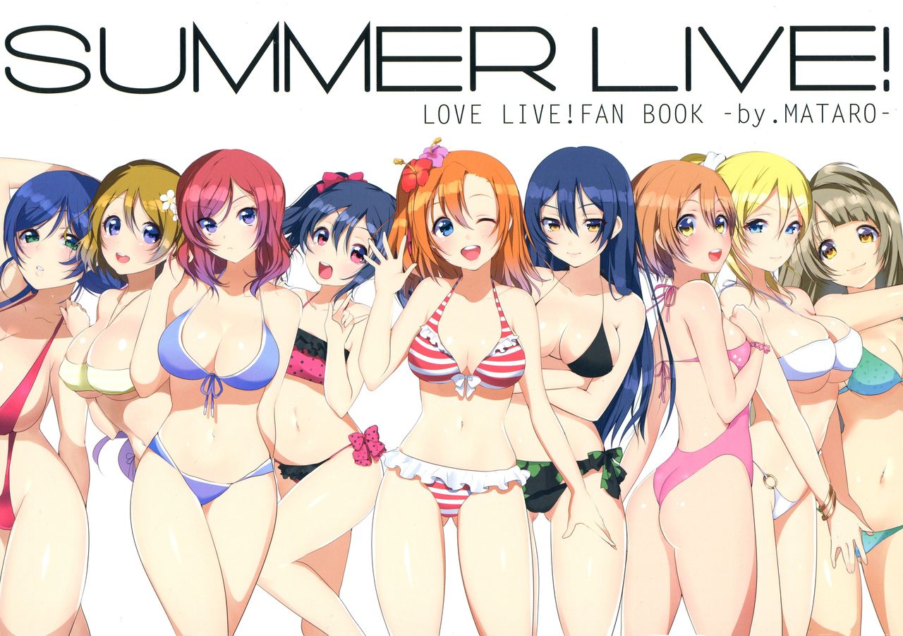 Futari no Urarenai page 2 full