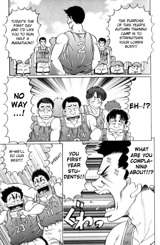 Himitsu no Tokkun page 3 full