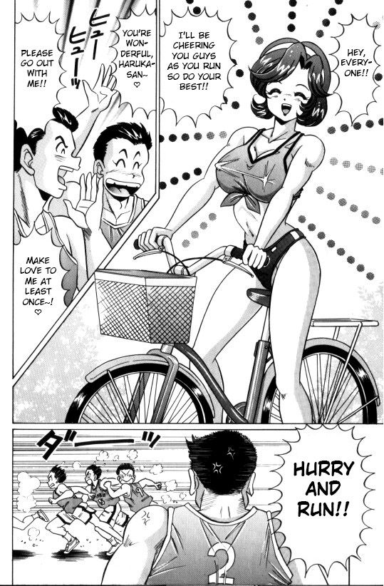 Himitsu no Tokkun page 4 full