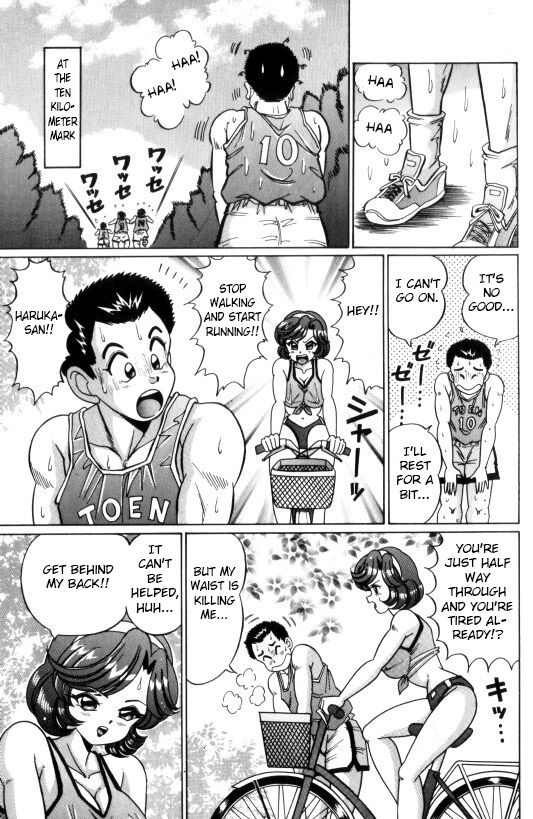 Himitsu no Tokkun page 5 full