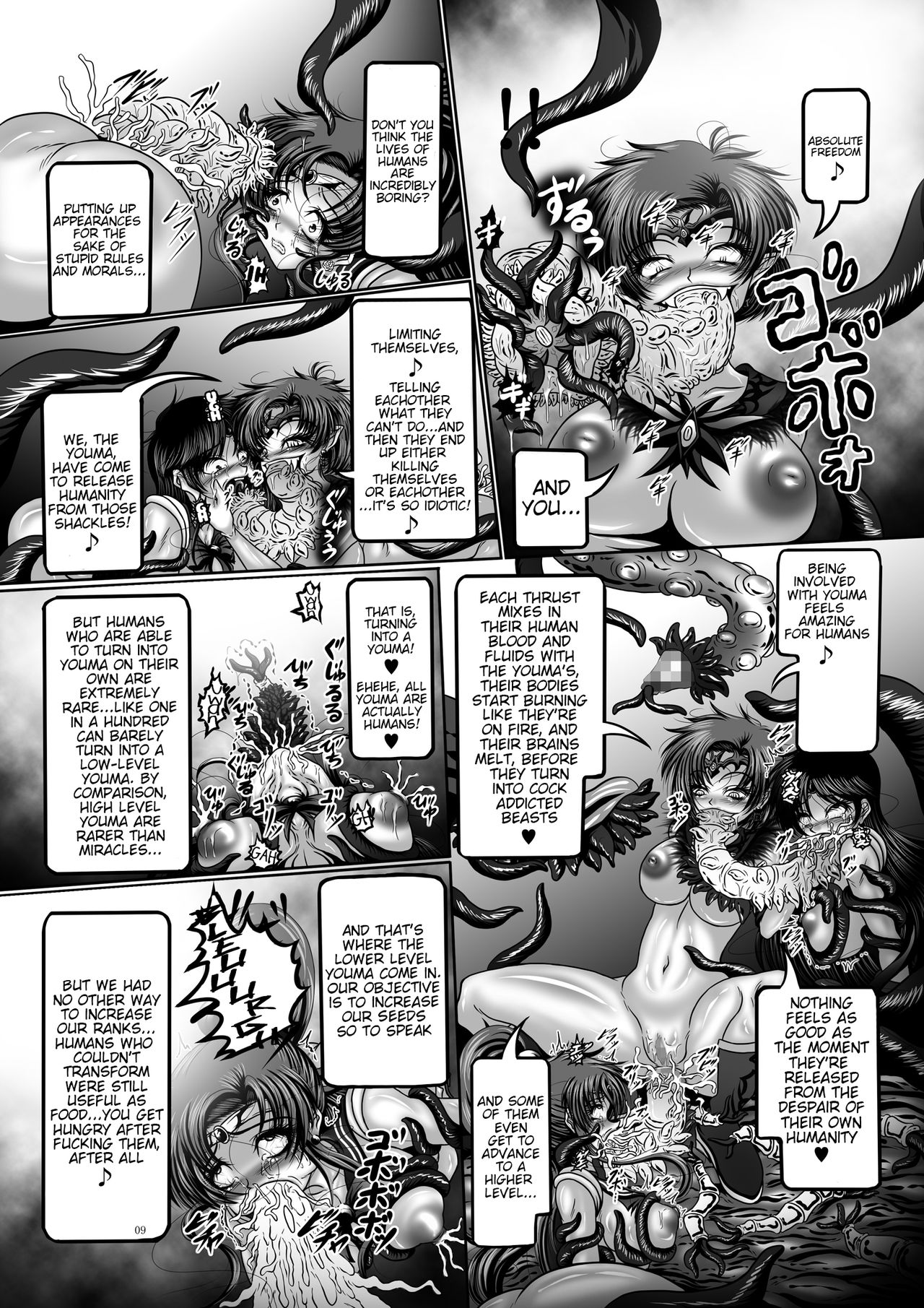 Dark Planet Syndrome San ~Youma Heni! Somari Yuku Senshi-tachi...~ page 9 full