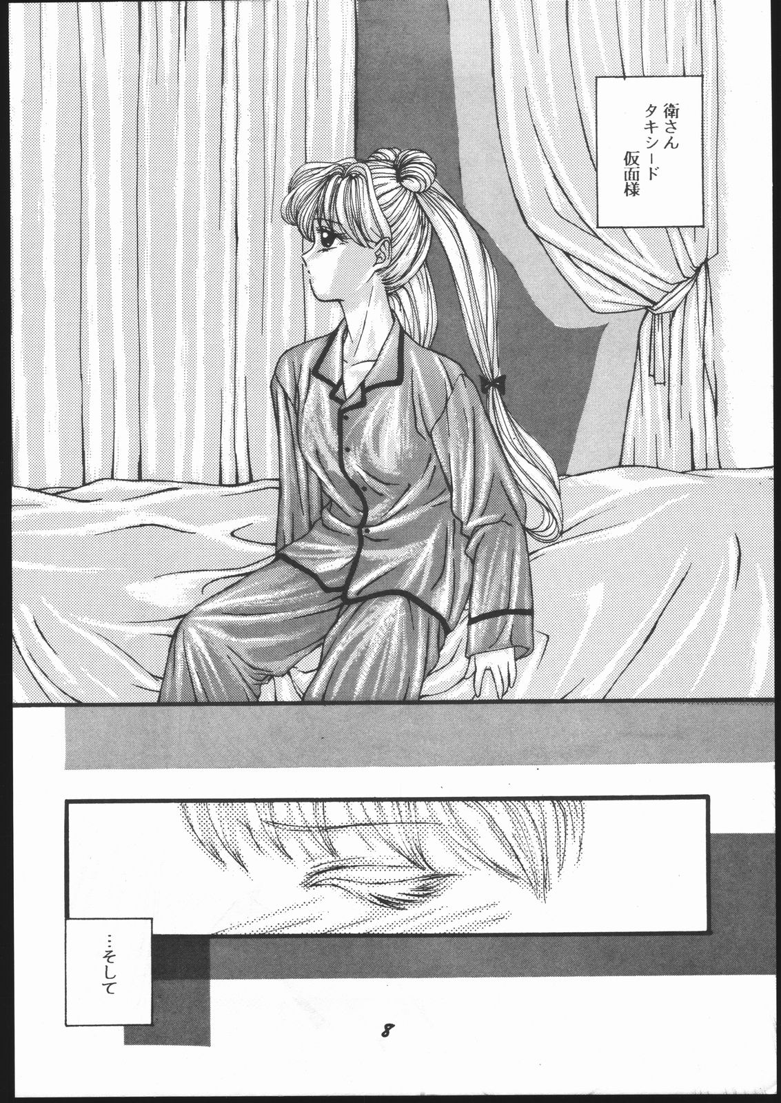 The Moon page 7 full