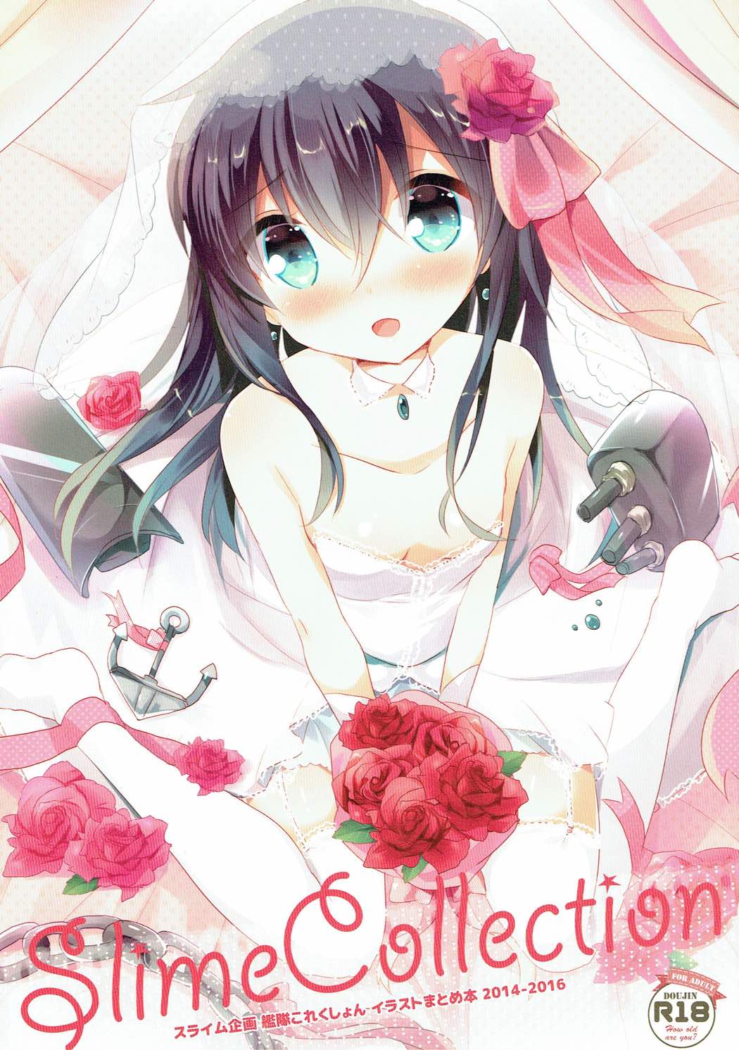 SlimeCollection - Slime Kikaku Kantai Collection Illust Matomebon 2014-2016 page 1 full