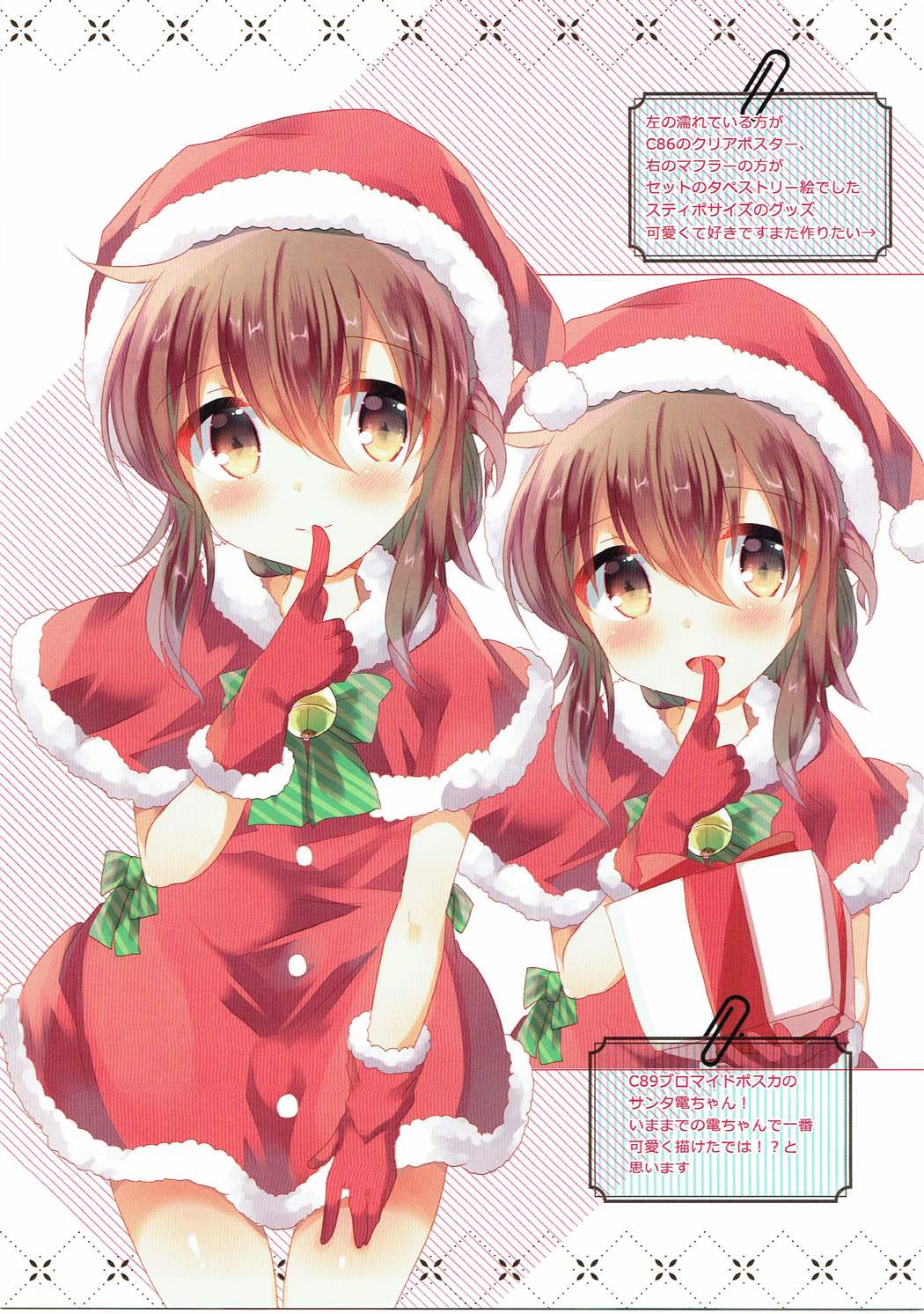 SlimeCollection - Slime Kikaku Kantai Collection Illust Matomebon 2014-2016 page 10 full