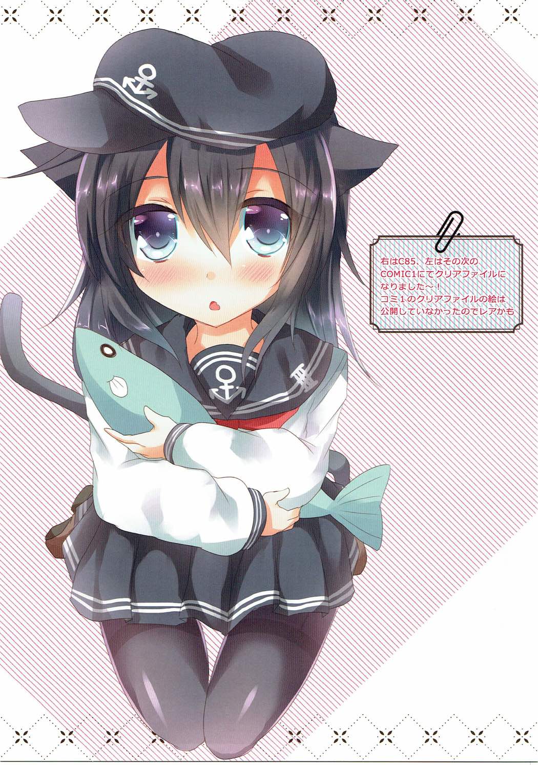 SlimeCollection - Slime Kikaku Kantai Collection Illust Matomebon 2014-2016 page 4 full