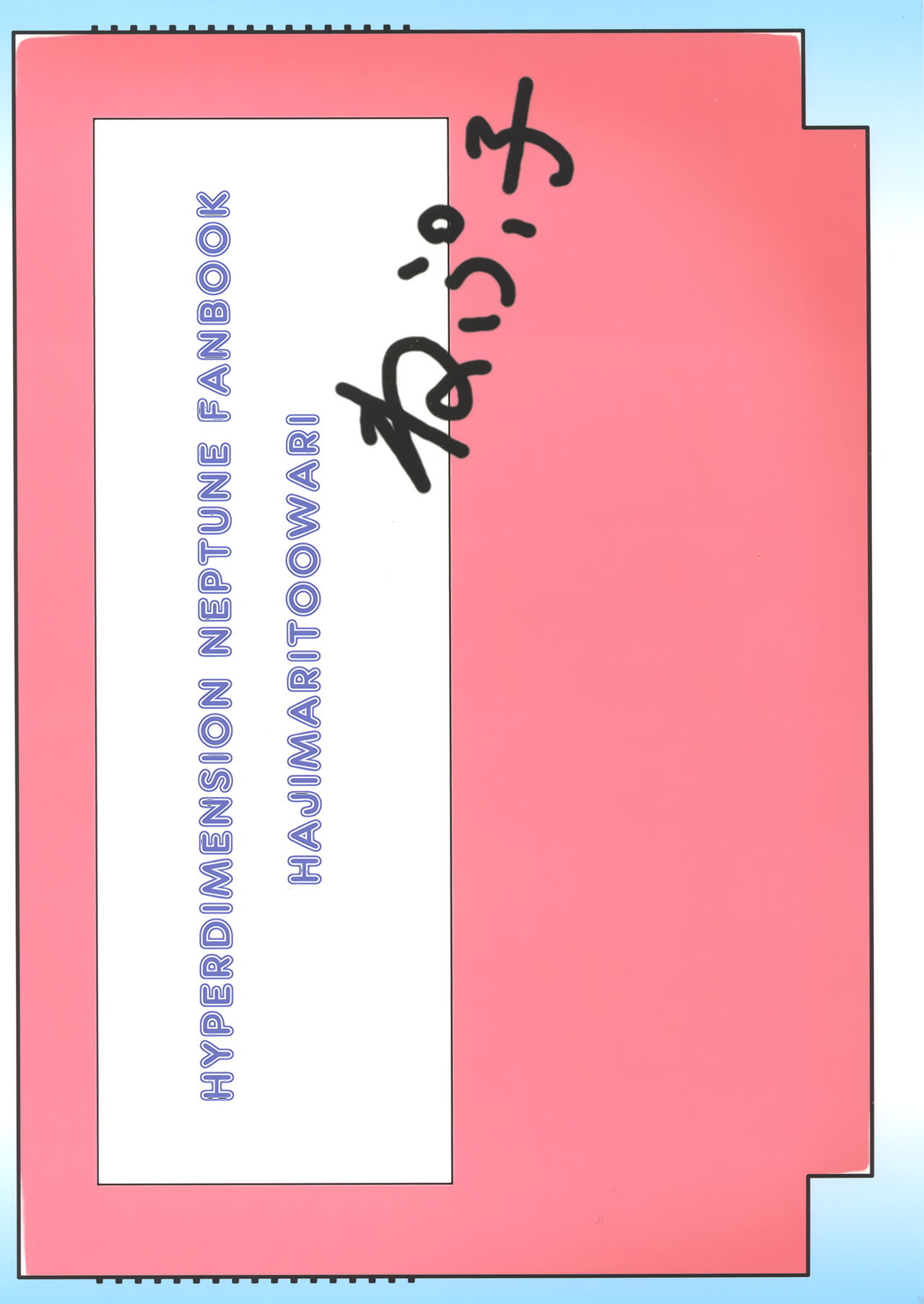 Nep tte Honey page 2 full