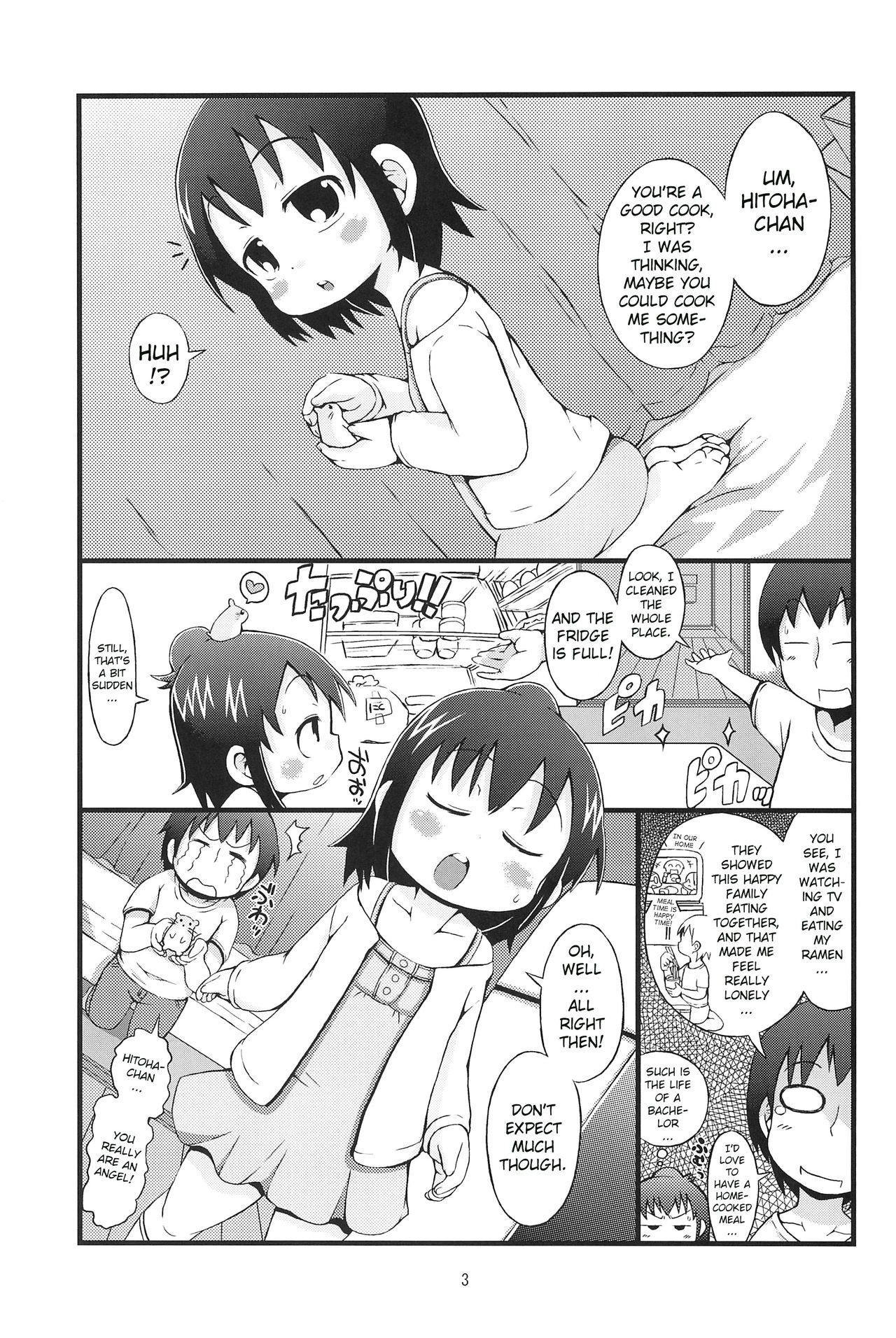 Kenka suru hodo page 2 full