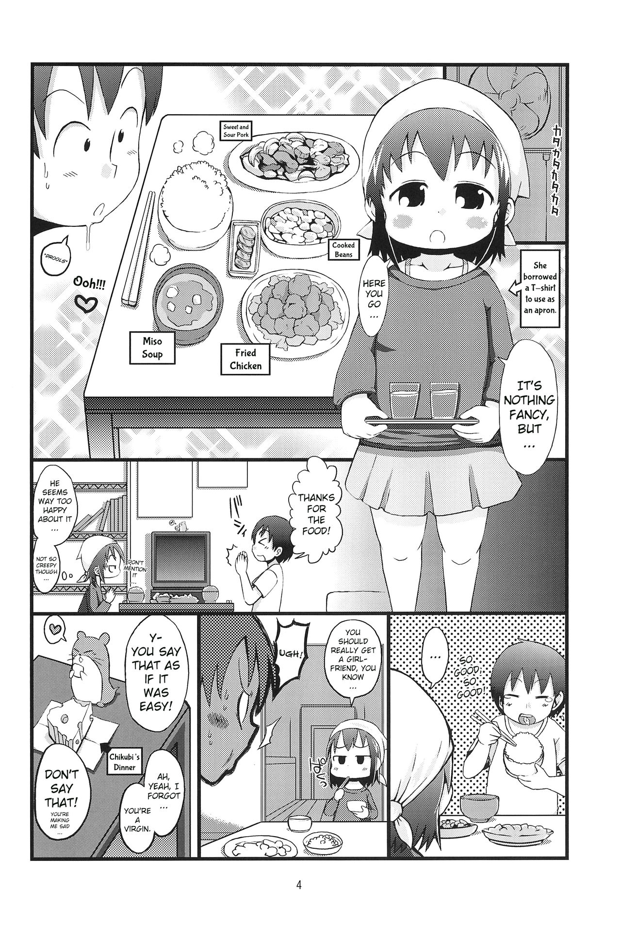 Kenka suru hodo page 3 full