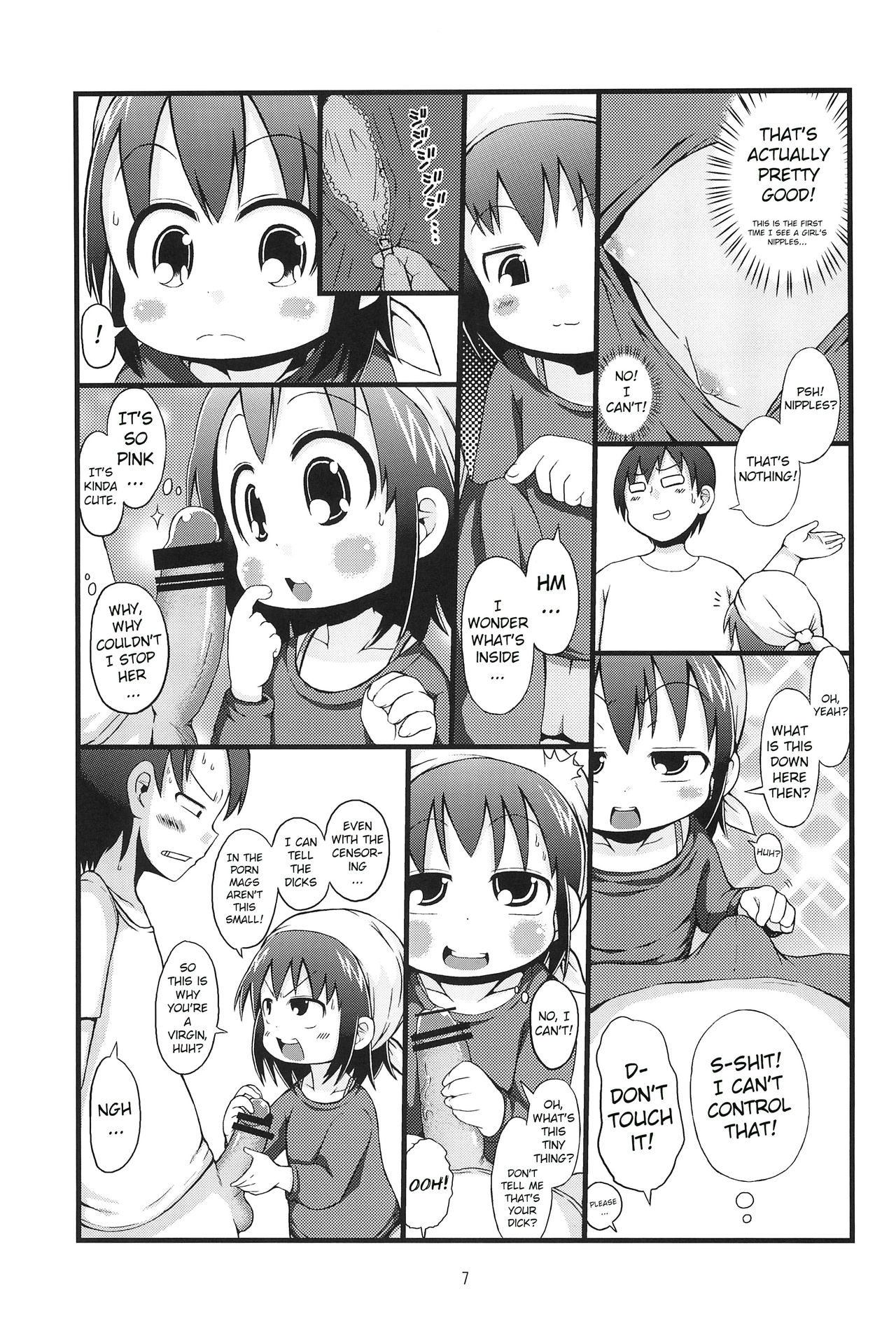 Kenka suru hodo page 6 full