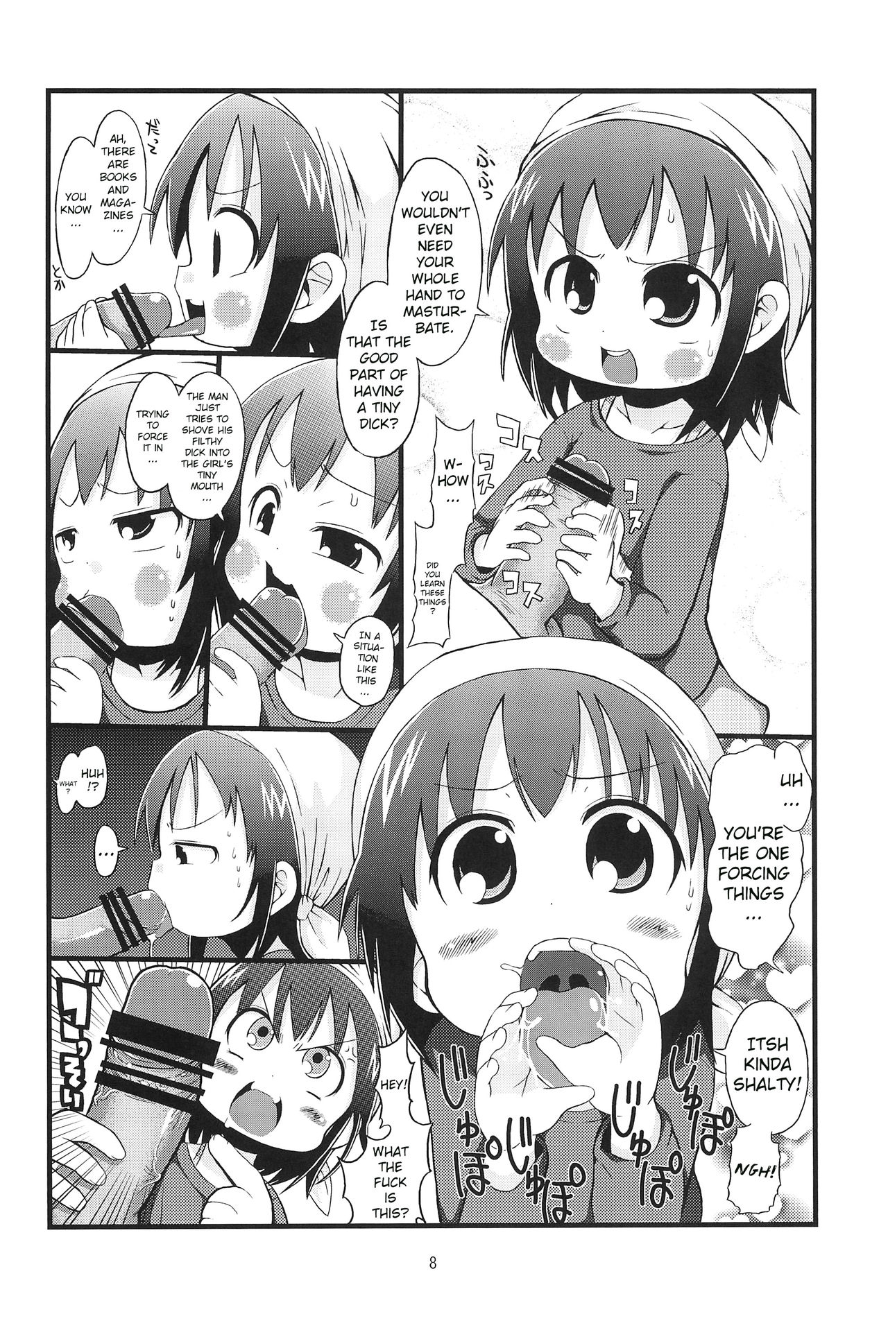 Kenka suru hodo page 7 full