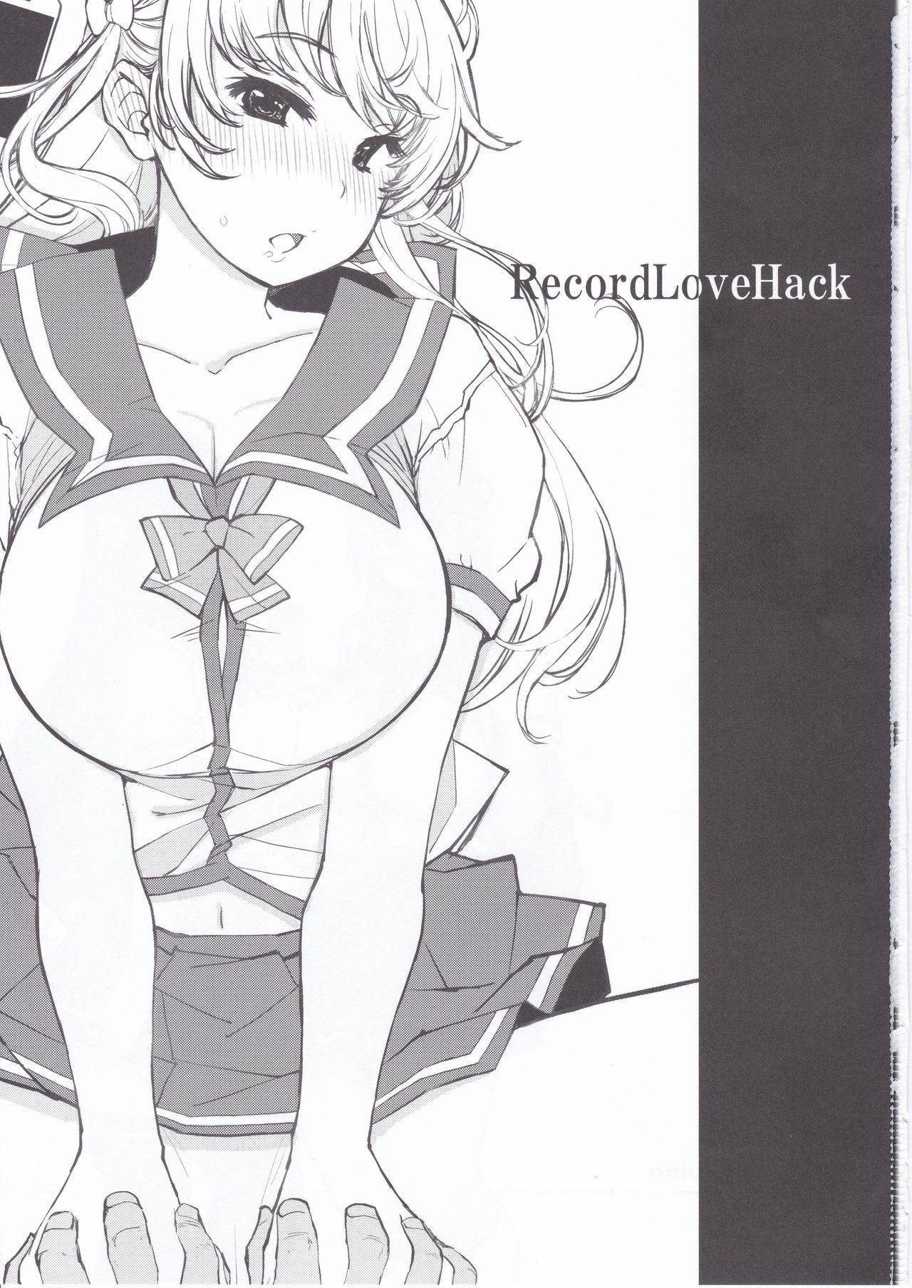 Record Love Hack page 3 full