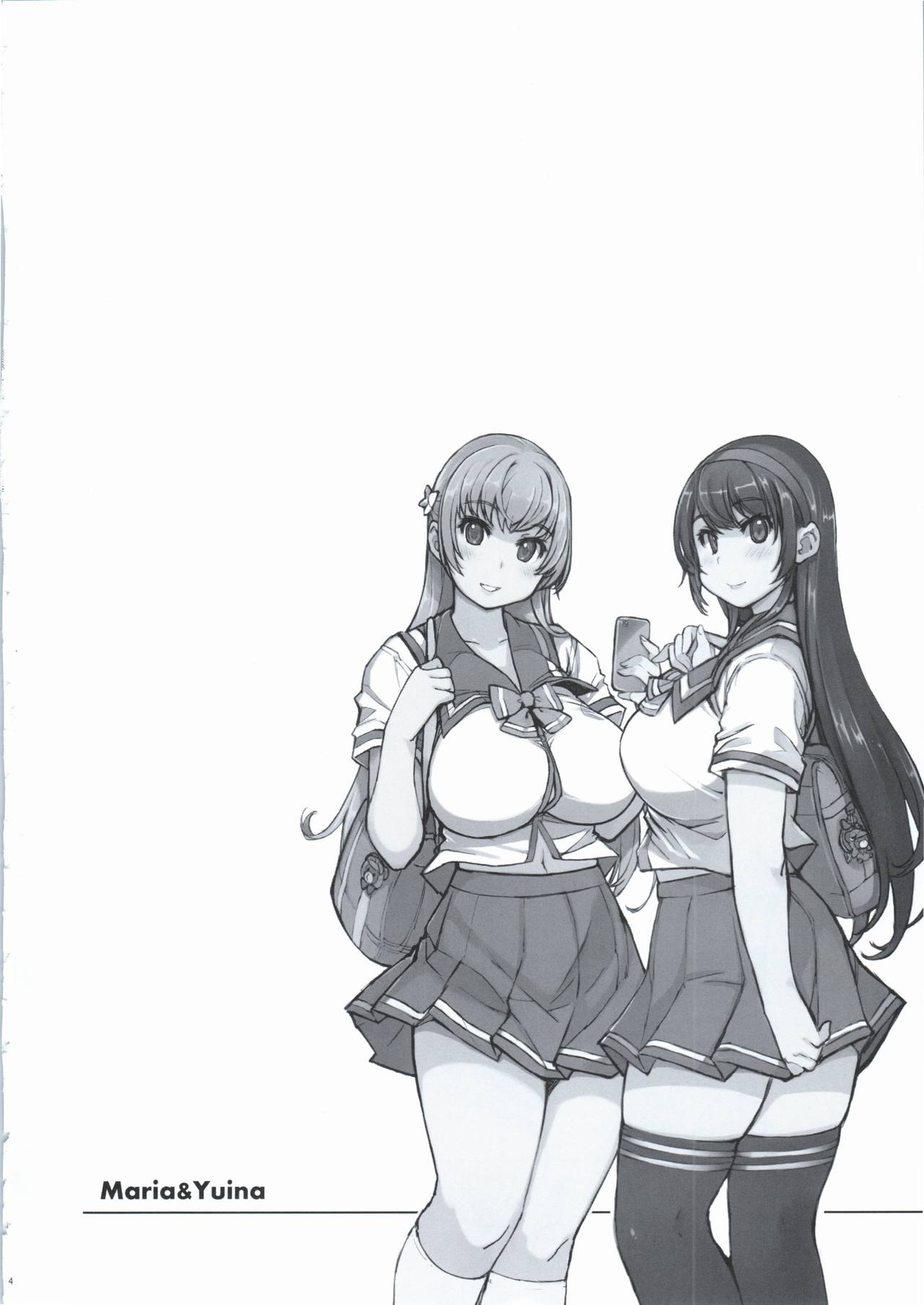 Record Love Hack page 4 full