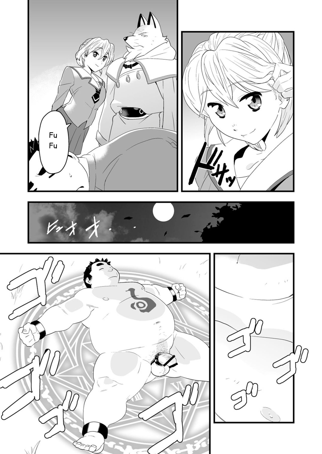 Incubus! 3 page 10 full