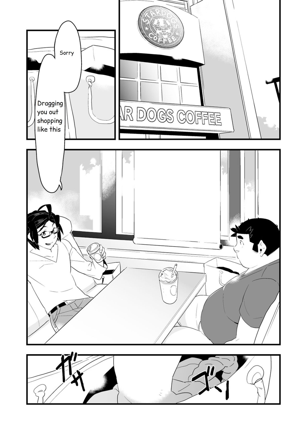 Incubus! 3 page 5 full