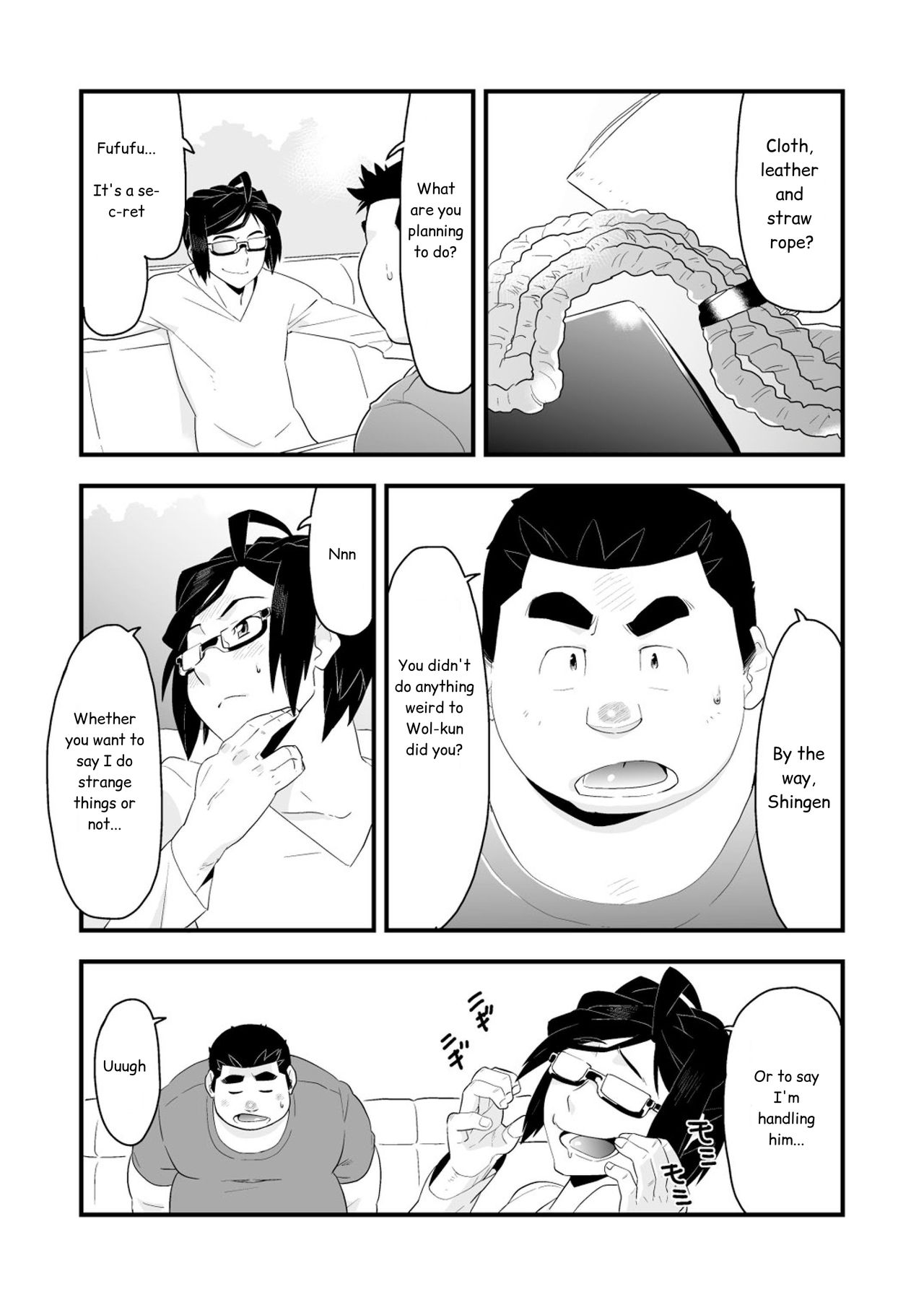 Incubus! 3 page 6 full