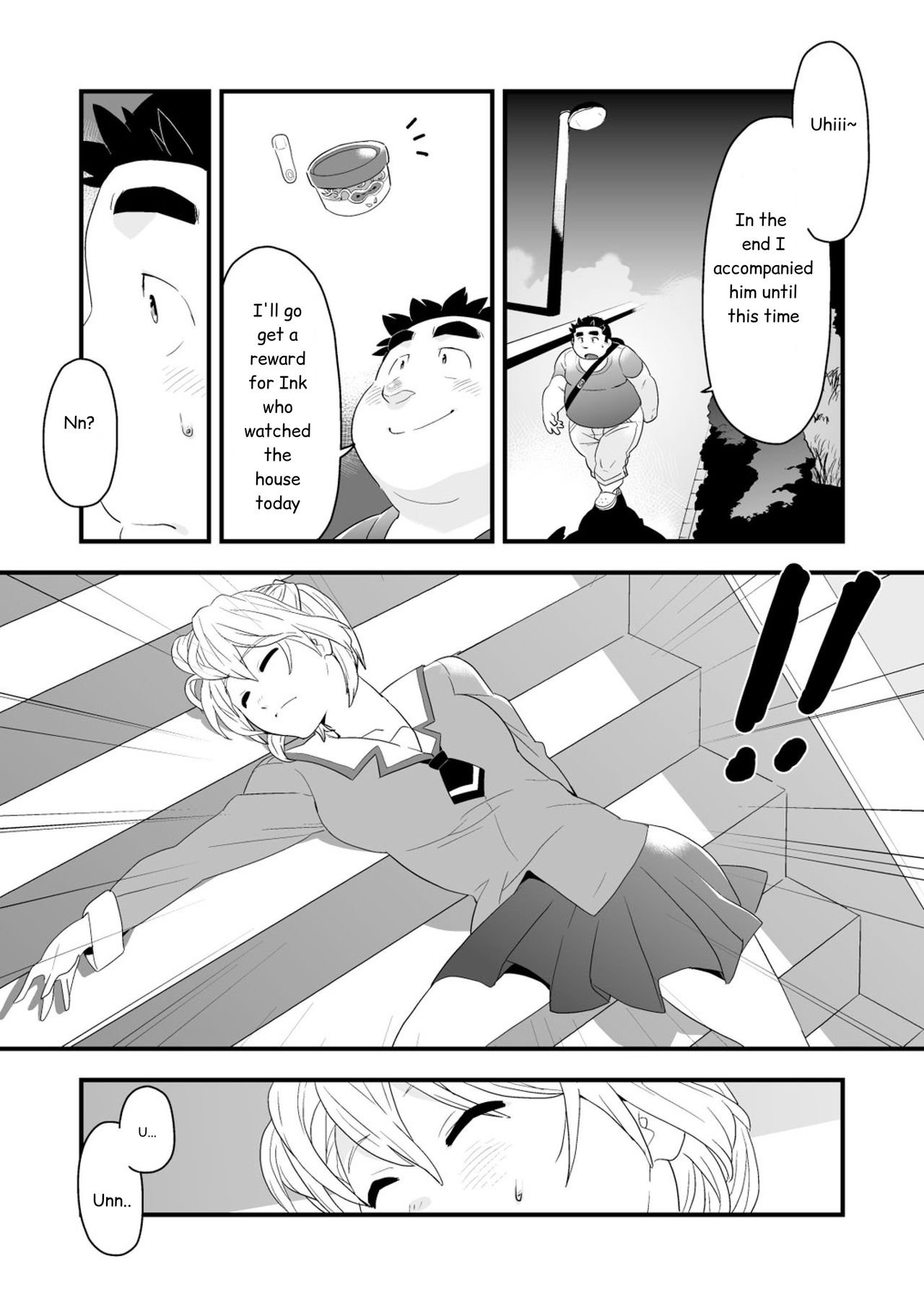 Incubus! 3 page 8 full