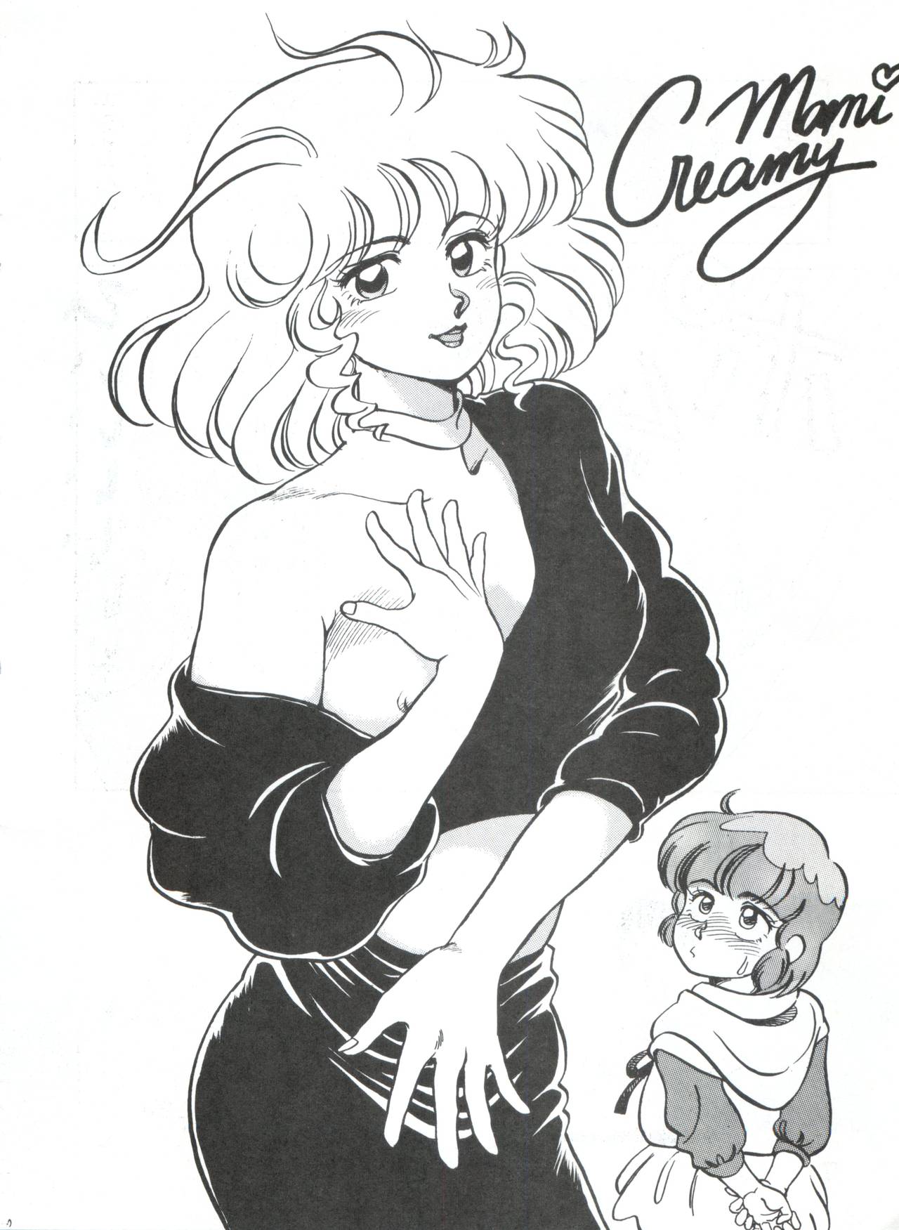 Toppatsu Yamaizuki Bishoujo Hon 2 page 8 full