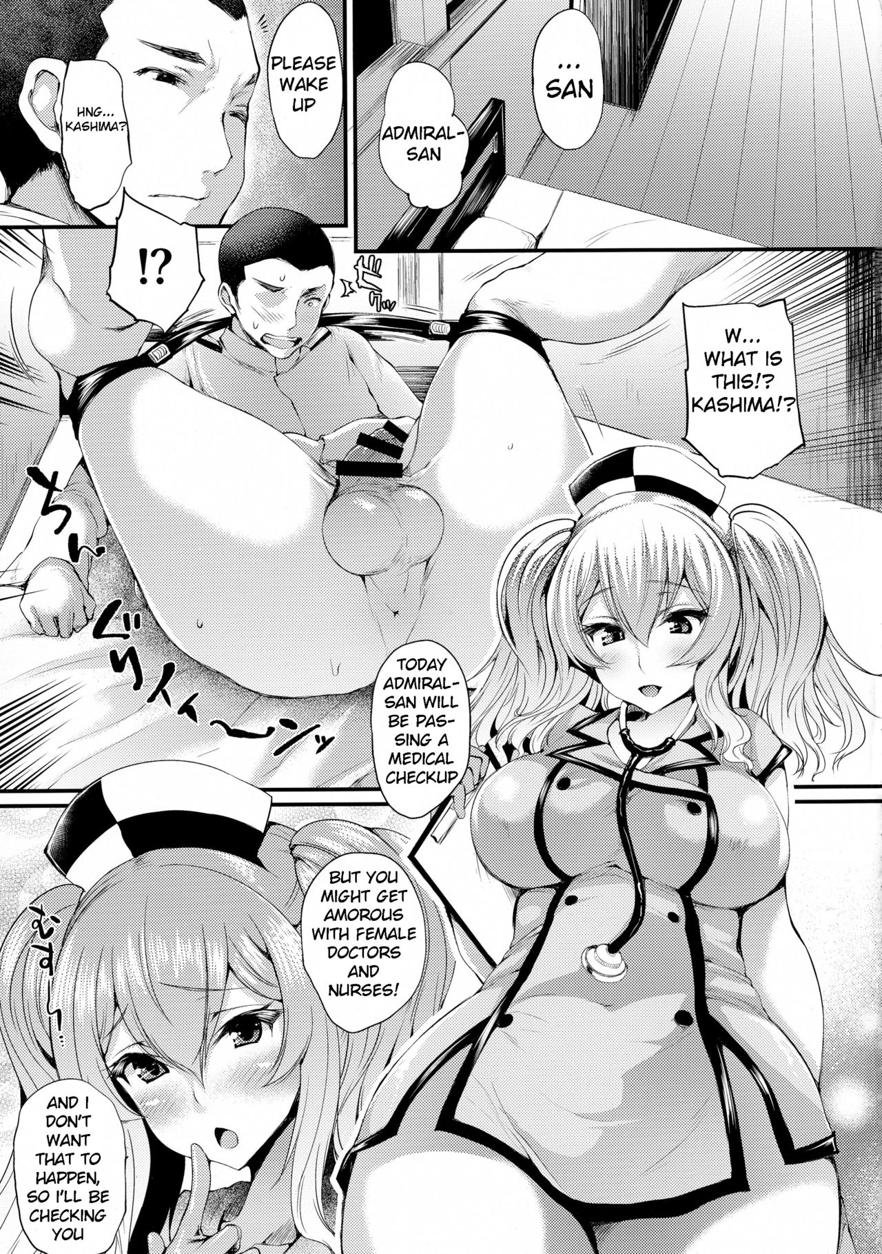 Nurse Kashima no Kenkou Chindan | Nurse Kashima's Medical Checkup page 4 full