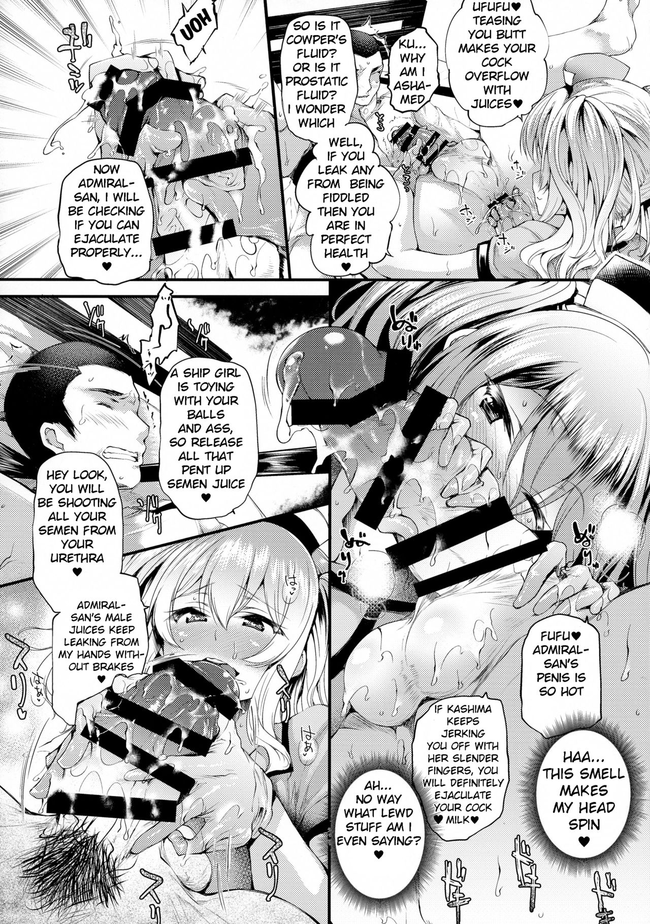 Nurse Kashima no Kenkou Chindan | Nurse Kashima's Medical Checkup page 9 full
