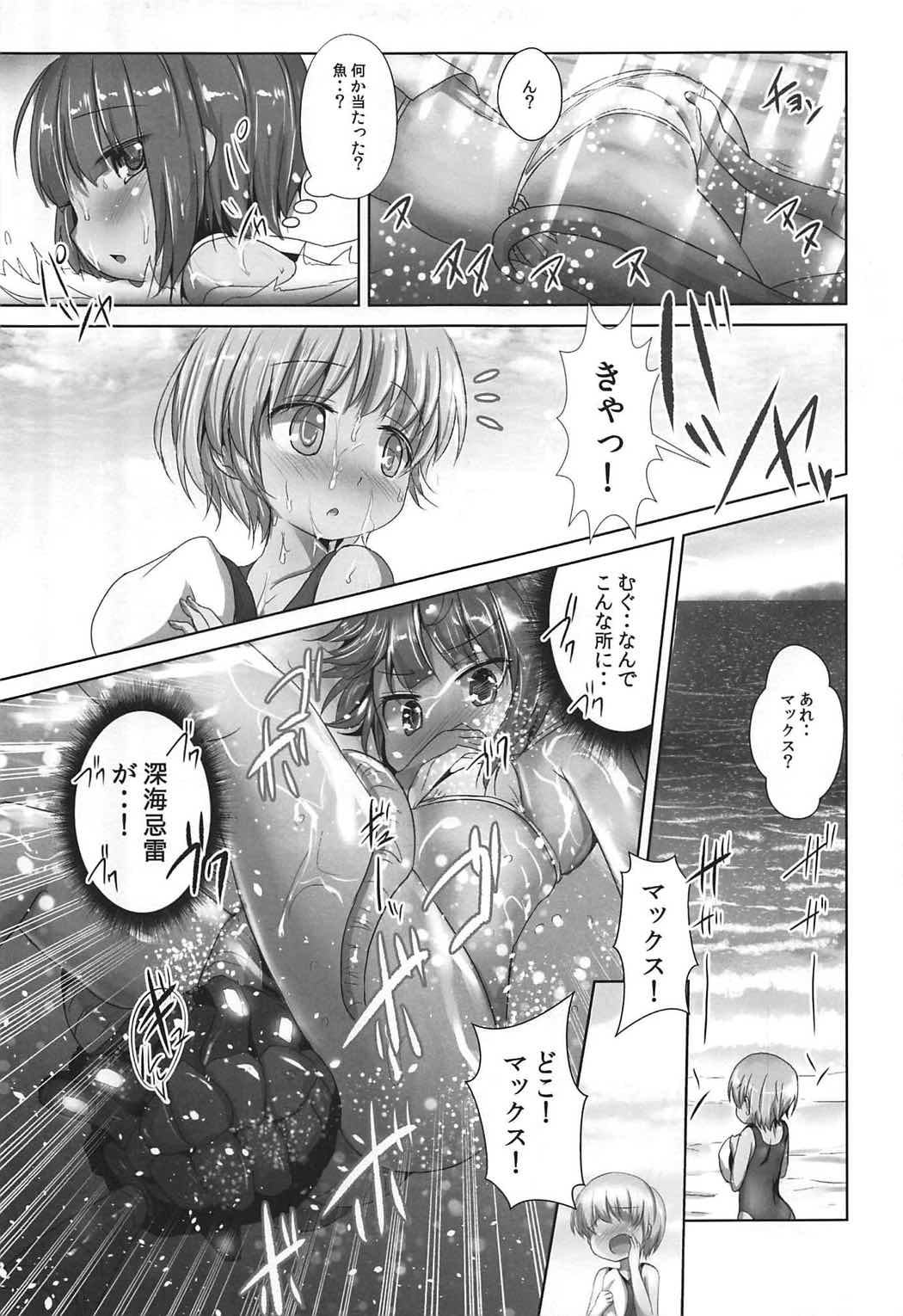 Nagisa no Kasshoku Musume 2 + Etorofu-chan ni Itazura page 4 full