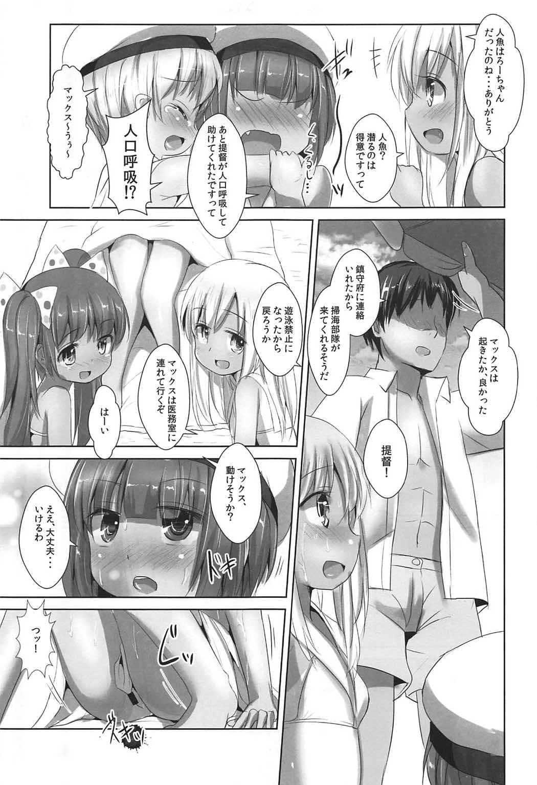 Nagisa no Kasshoku Musume 2 + Etorofu-chan ni Itazura page 8 full