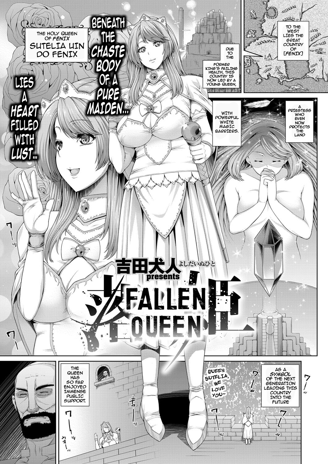 Ochihime | Fallen Queen page 1 full