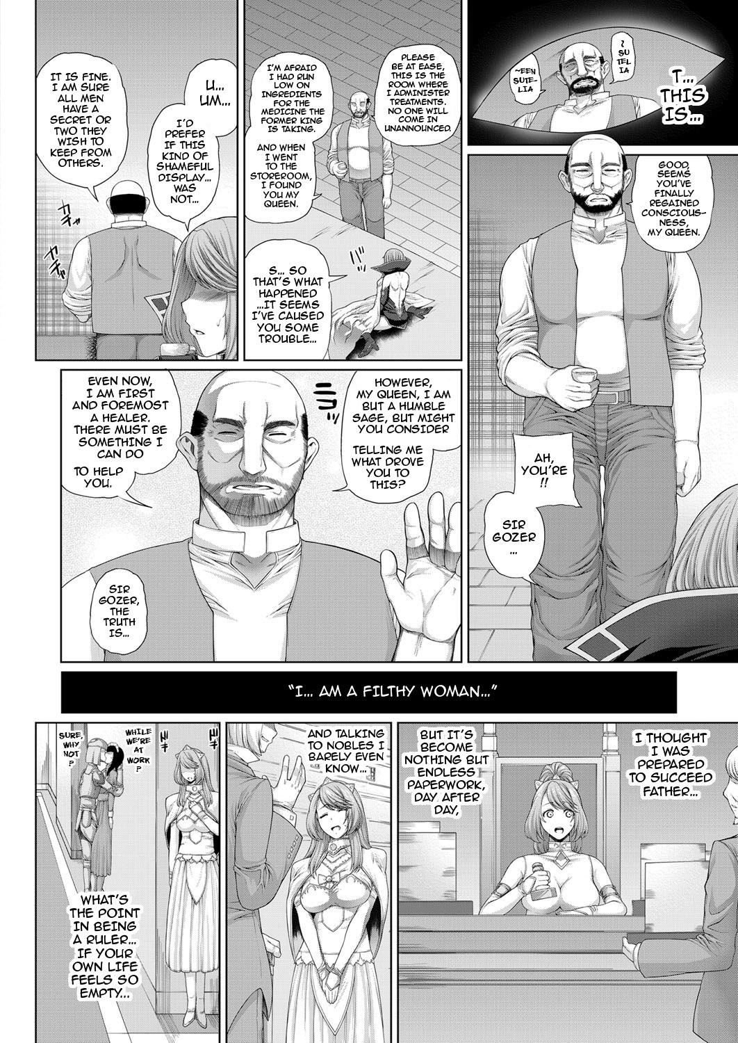 Ochihime | Fallen Queen page 6 full