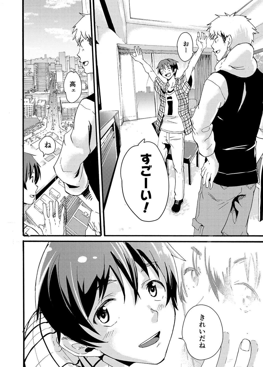 Couple Date ni Tsuite Ittemita ! Camera mo Kinisezu Gachi Noukou Sex page 10 full