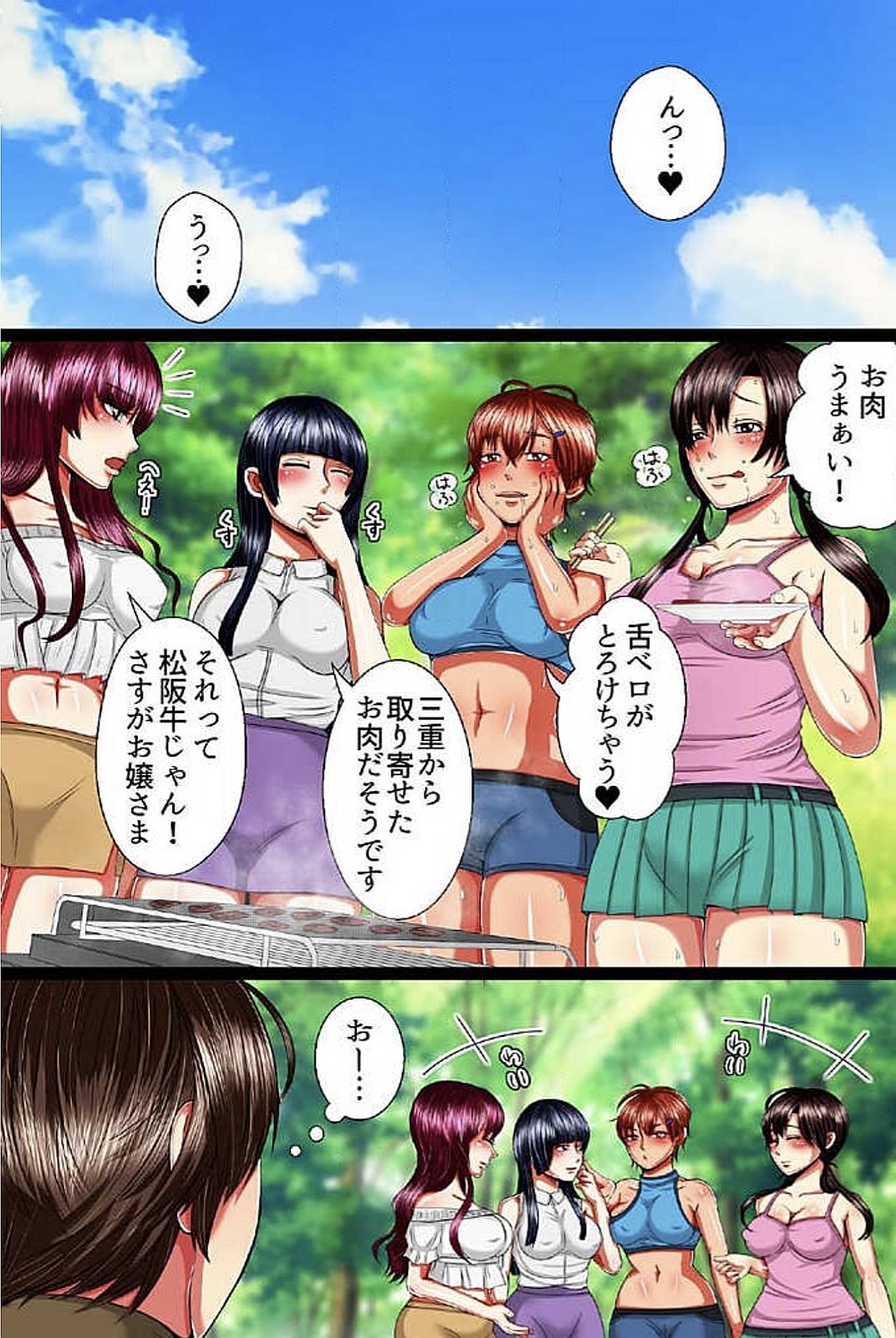 Kyousei Hatsujou Virus - Imouto-tachi to Rankou Shichatta Riyuu page 2 full