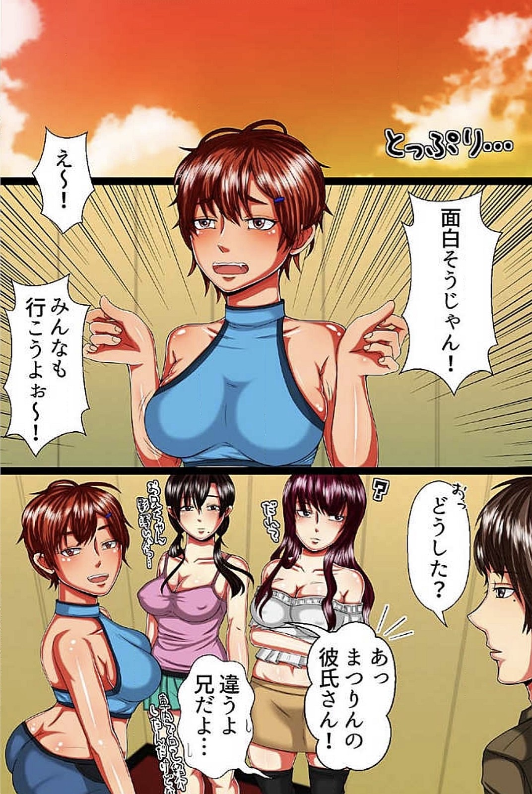 Kyousei Hatsujou Virus - Imouto-tachi to Rankou Shichatta Riyuu page 6 full