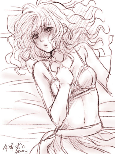 Gen parohakuyona hobo R 18 page 2 full