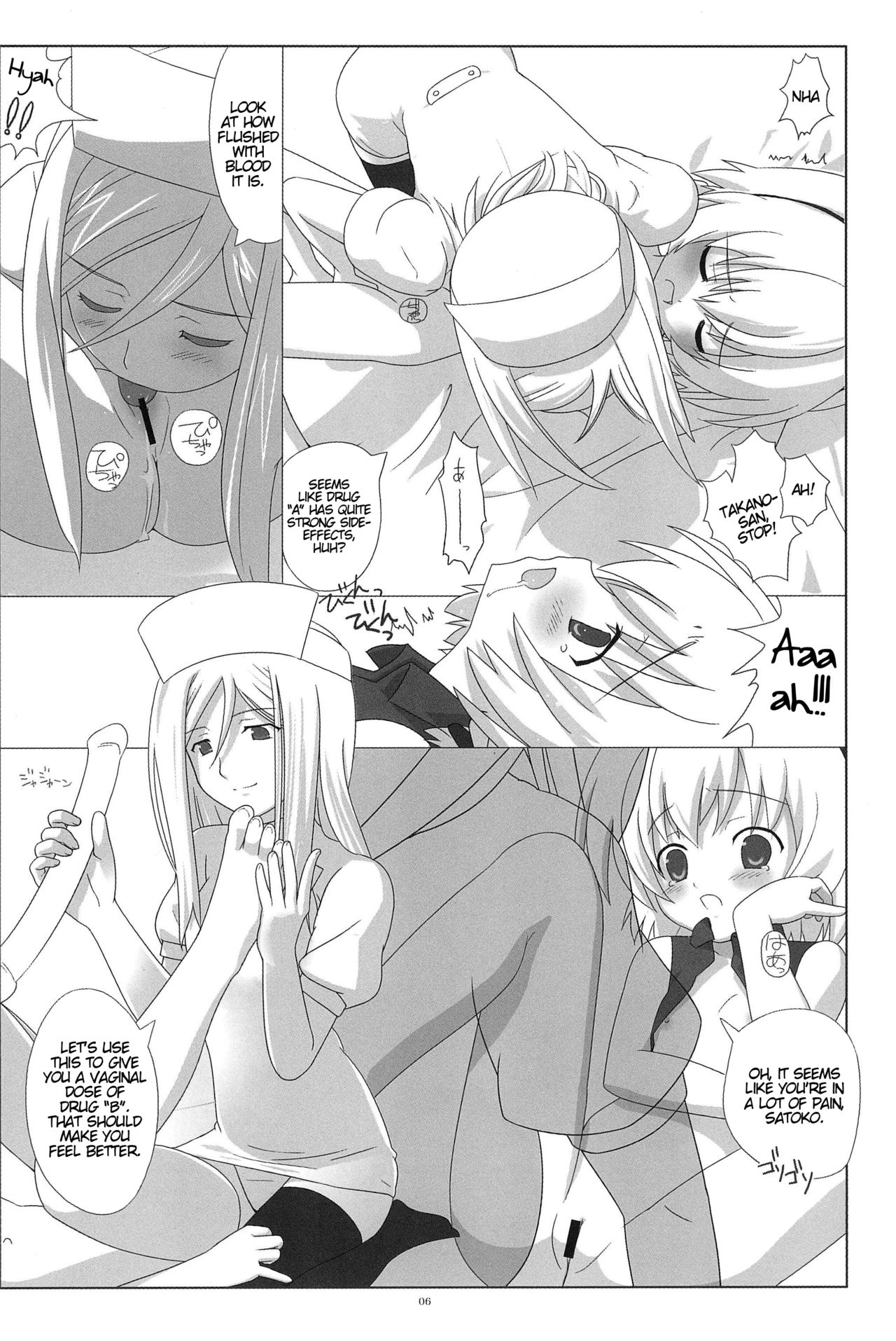 Saikyou! Hachimitsu Shoujo page 7 full