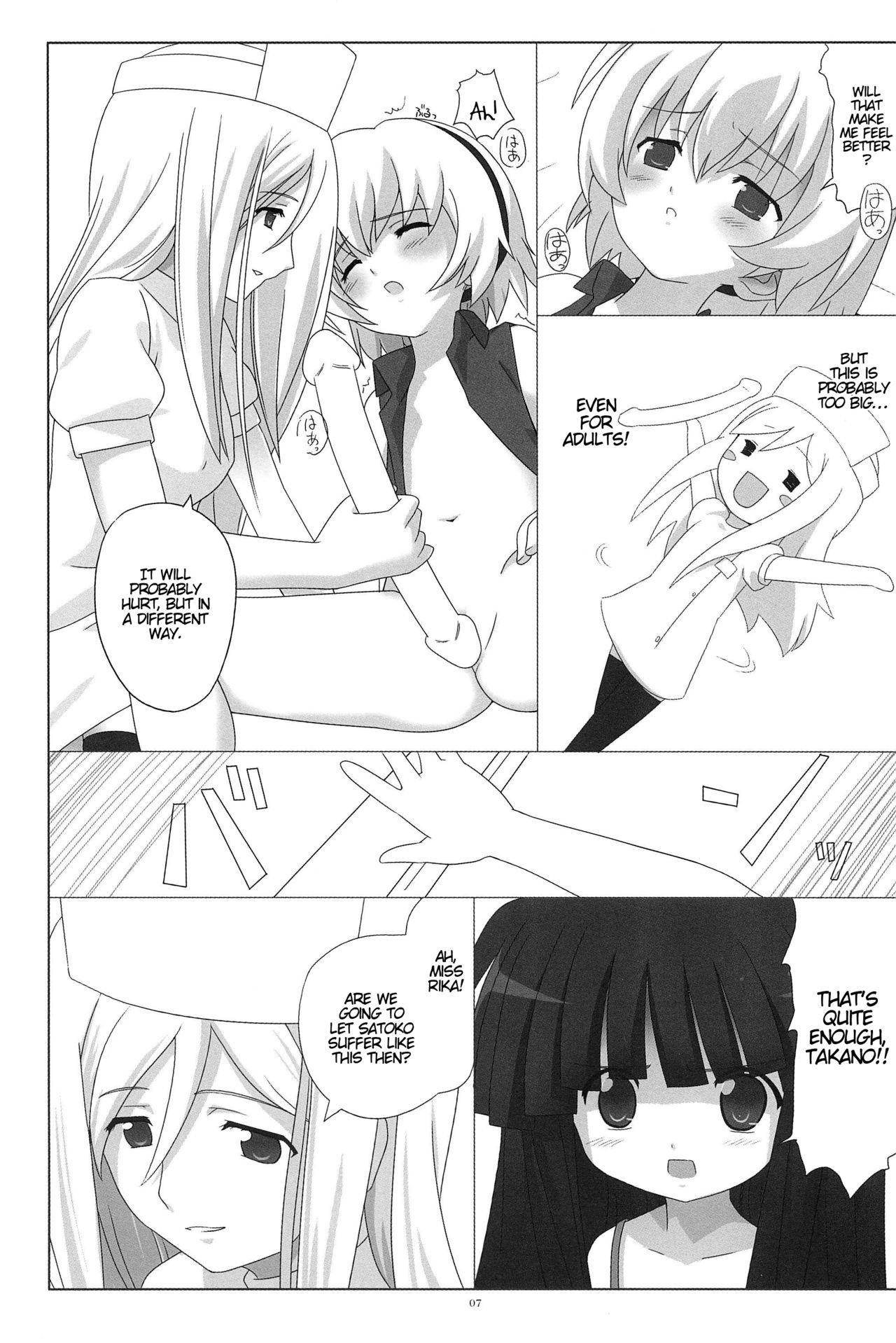 Saikyou! Hachimitsu Shoujo page 8 full
