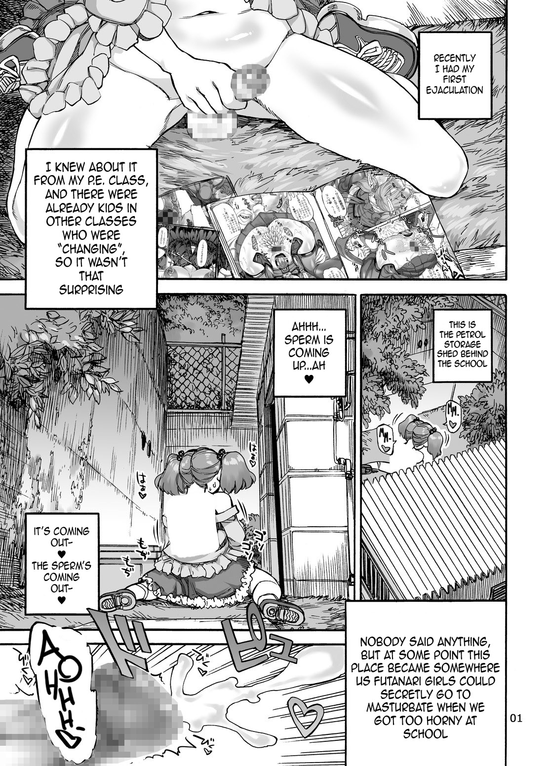 Onaho Gurumi de Fude Oroshi | Losing Her Virginity with an Onahole page 1 full