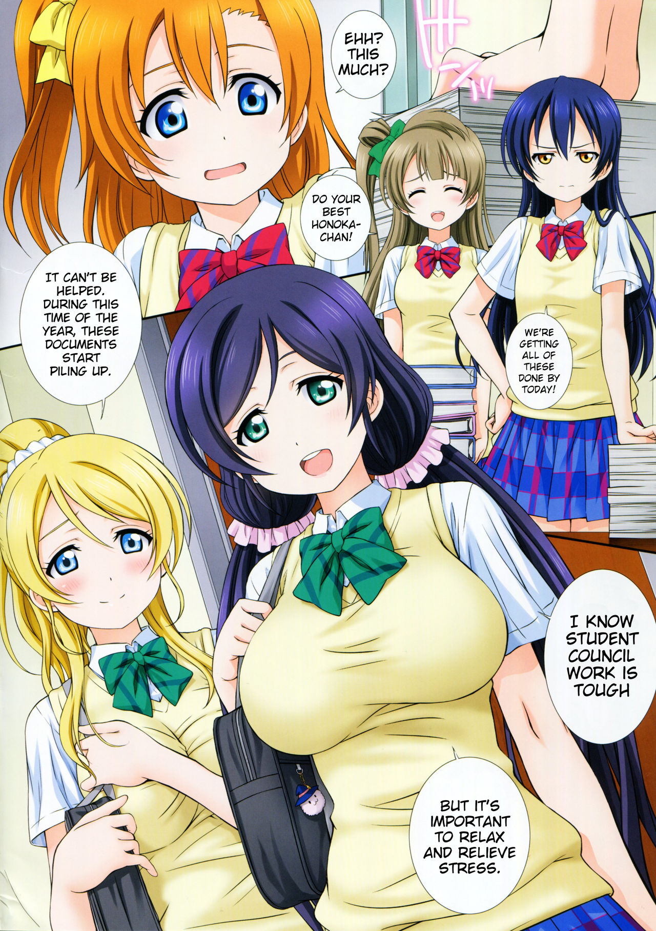 LoveHala! Love Halation! Ver.E&N page 3 full