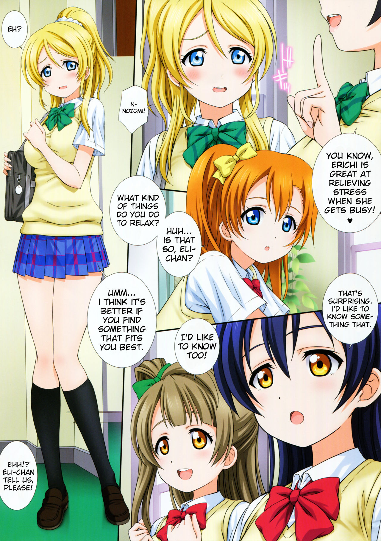 LoveHala! Love Halation! Ver.E&N page 4 full
