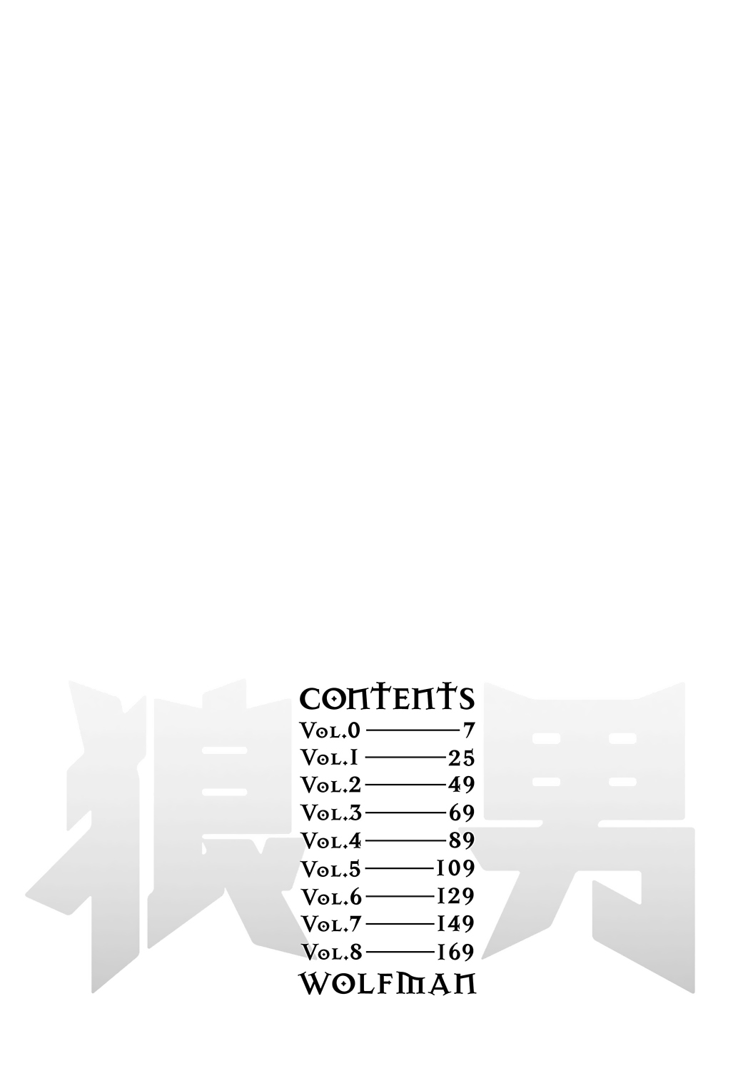 Ookami Otoko - Wolfman page 4 full