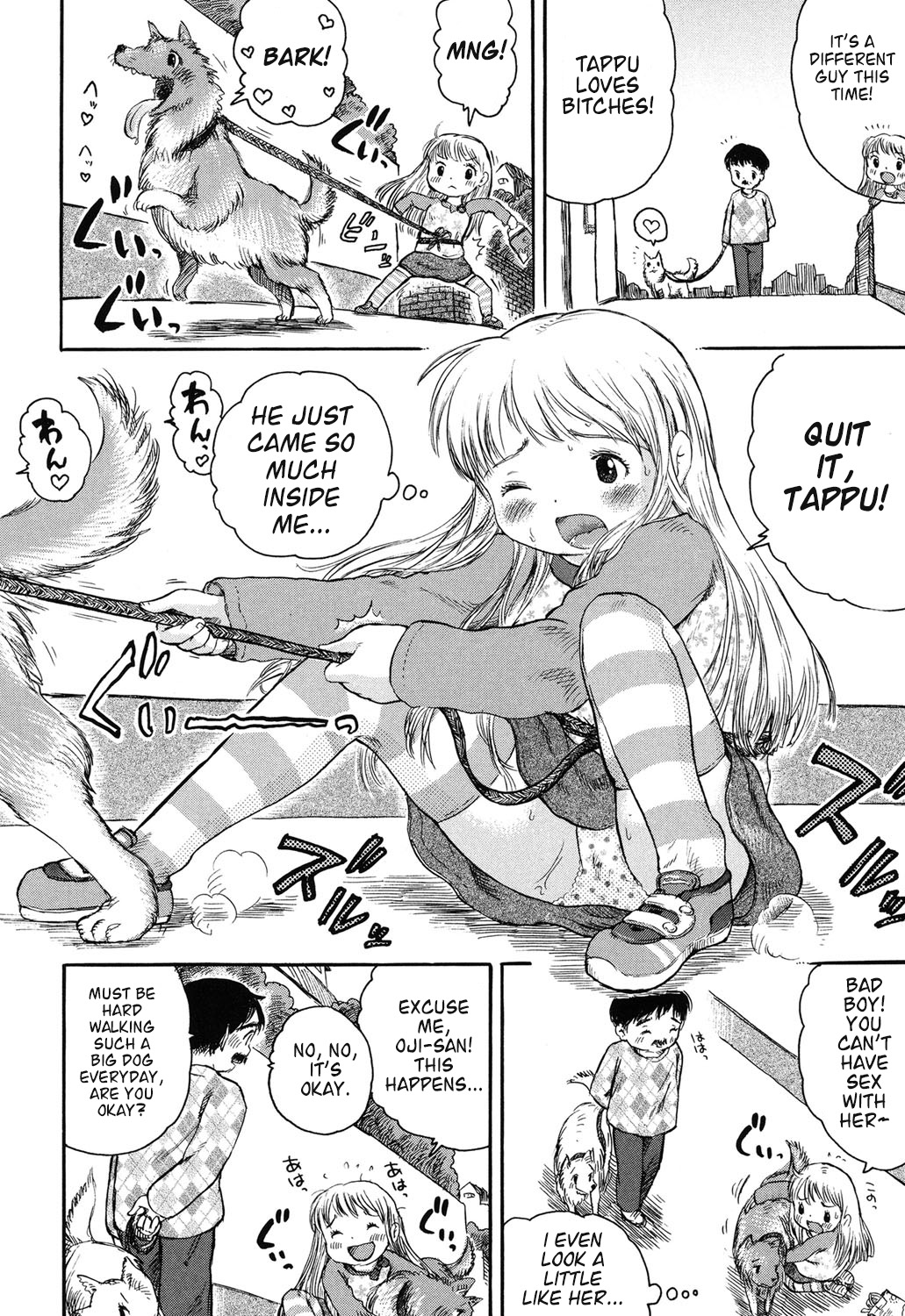 Kongetsu no Wanko. | This Month's Doggy page 10 full