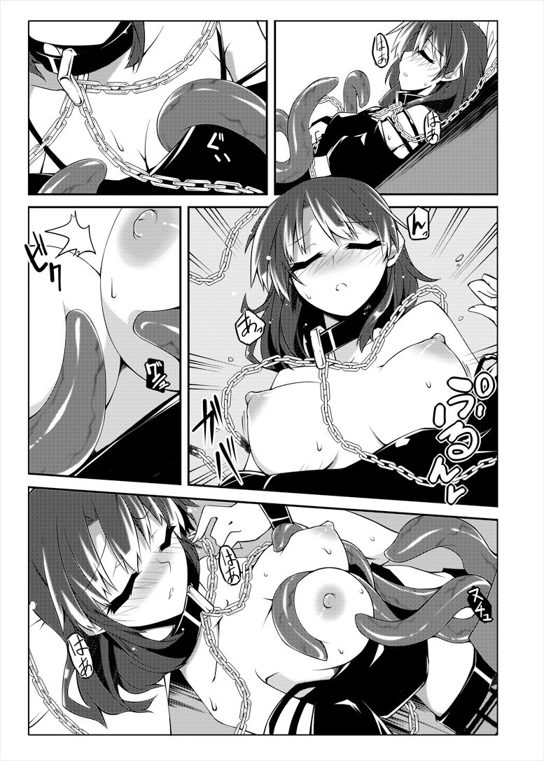 睡眠姦触手本 page 10 full