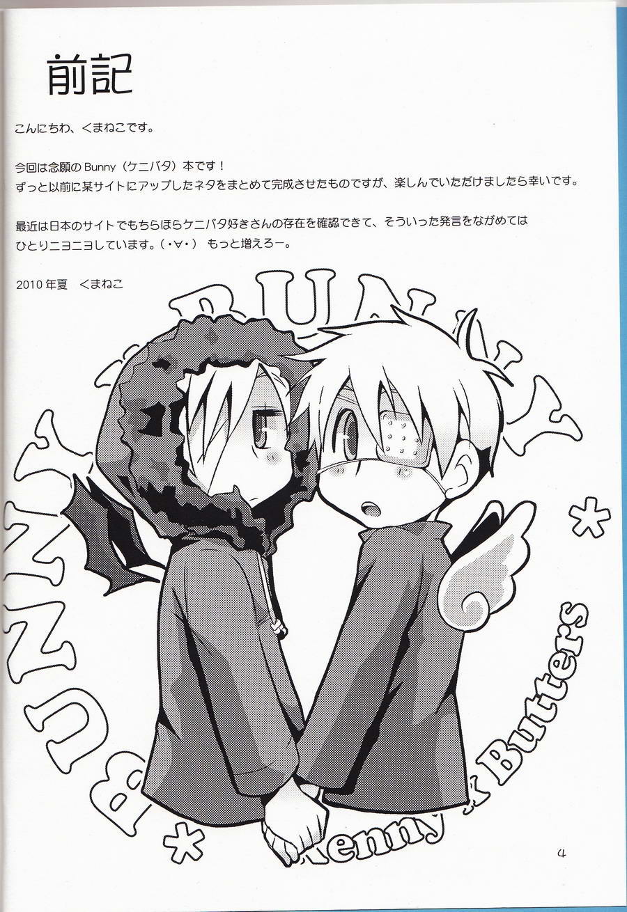 Bunny x Bunny page 3 full