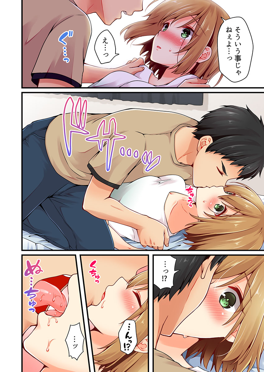 Arisugawa Ren tte Honto wa Onna nanda yo ne. 21 page 10 full