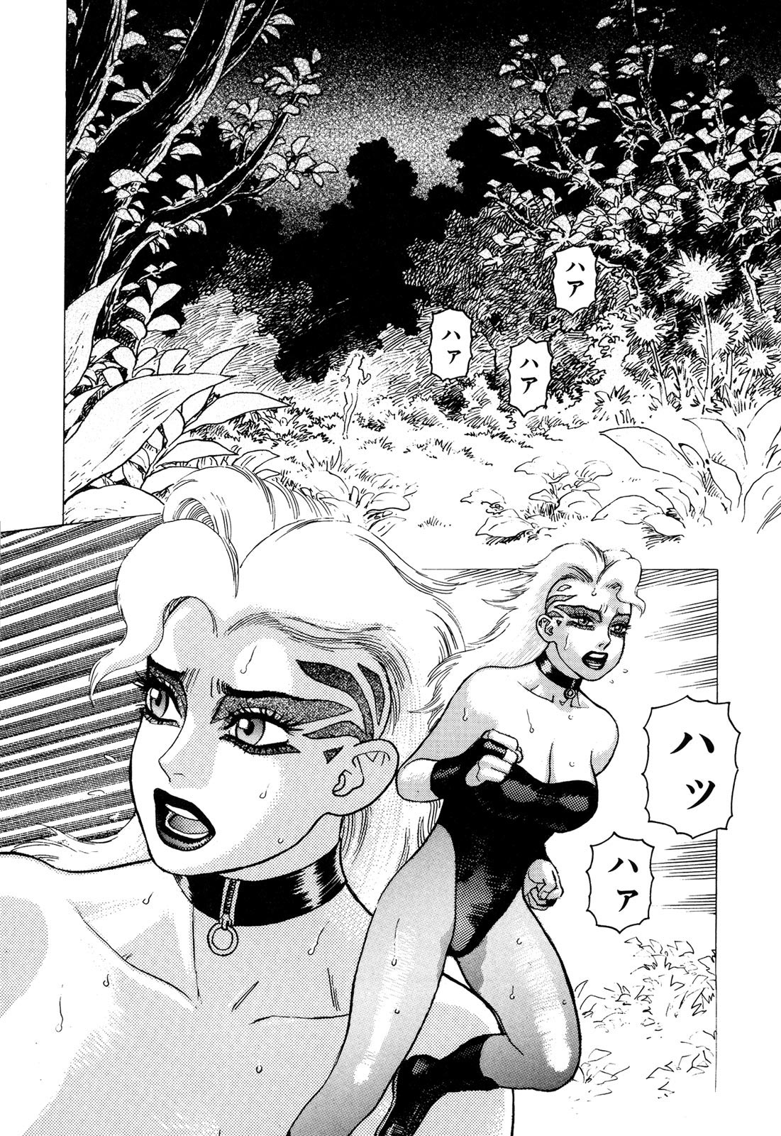 Ammo Vol 3 page 4 full